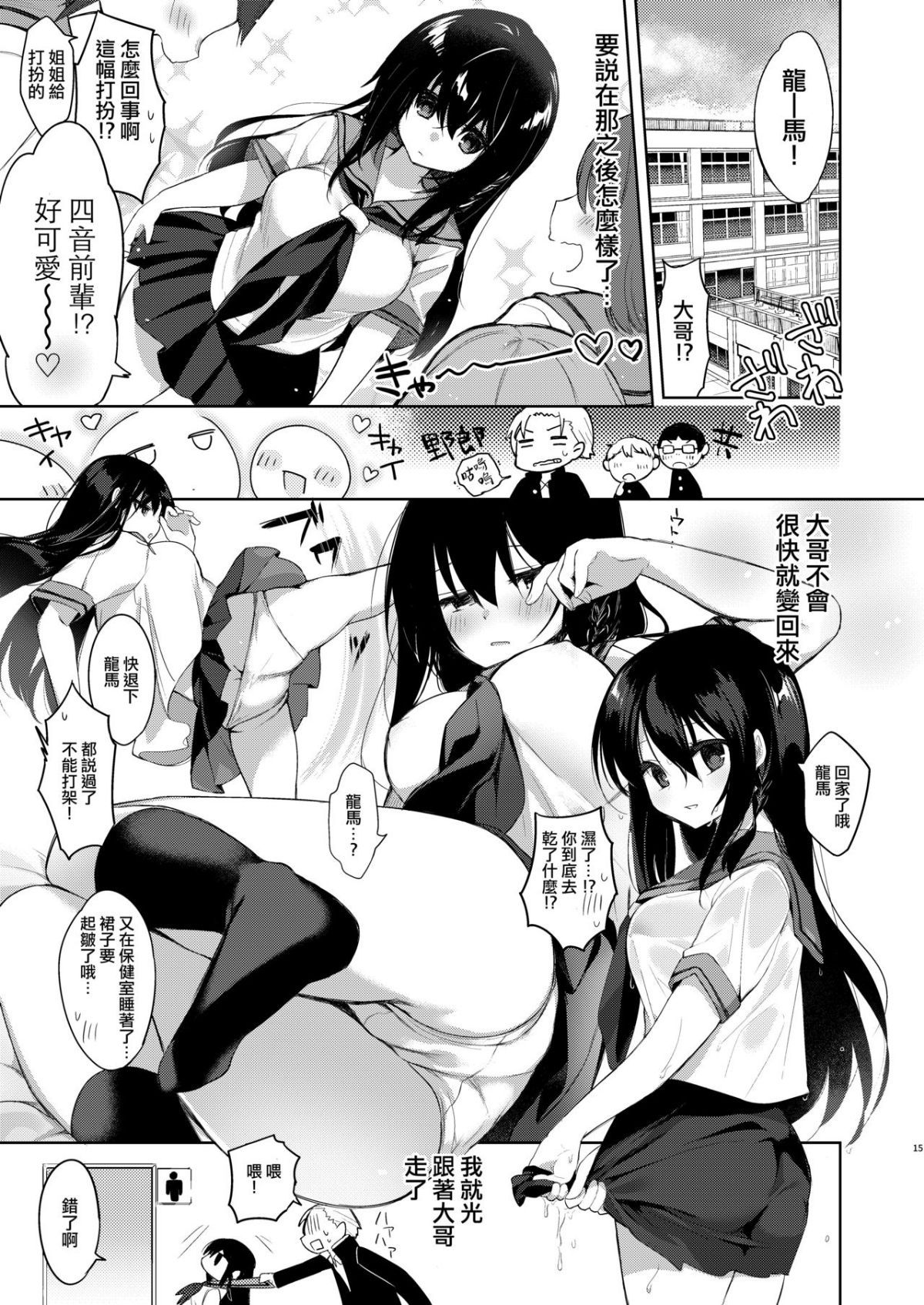 15