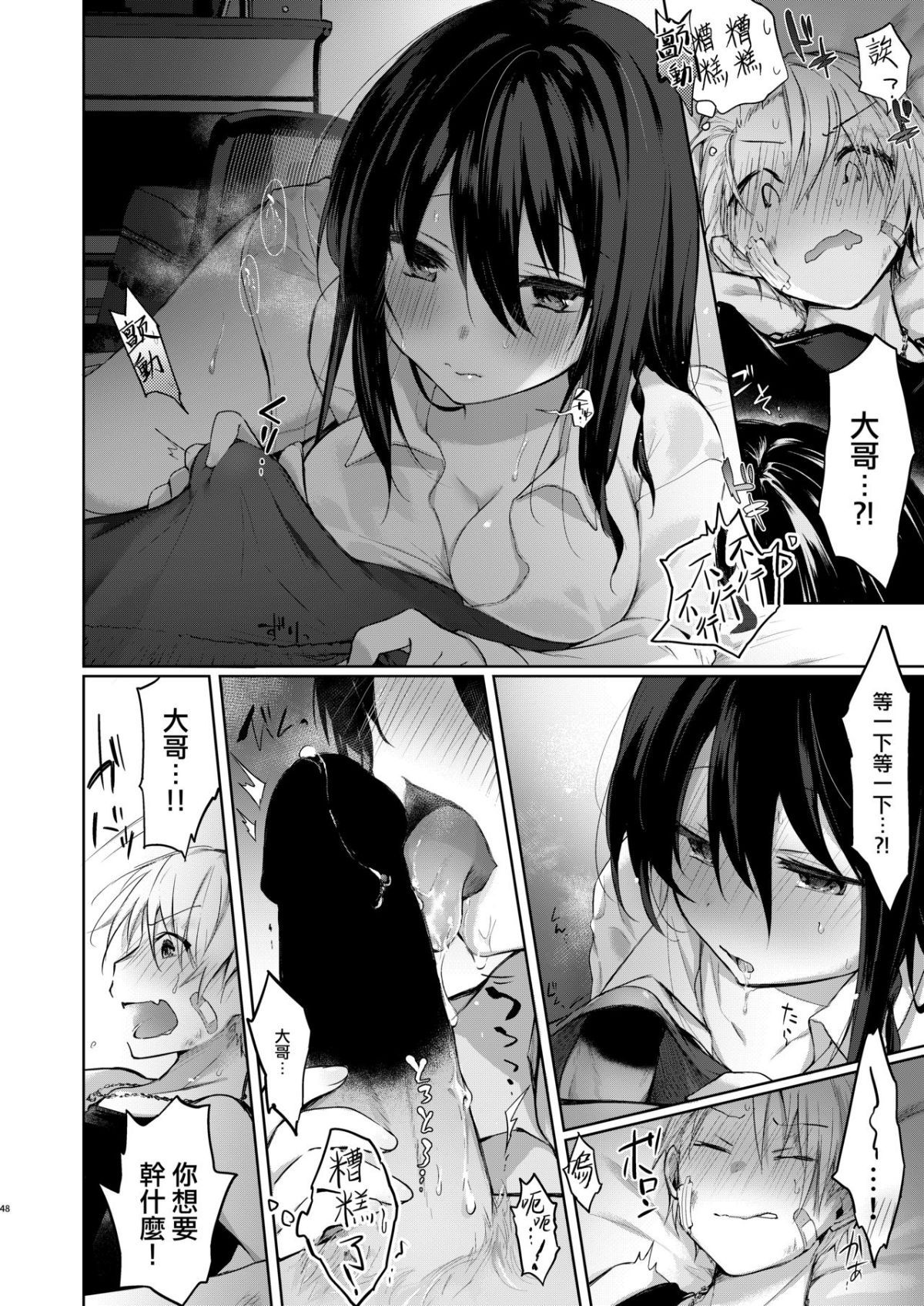 48