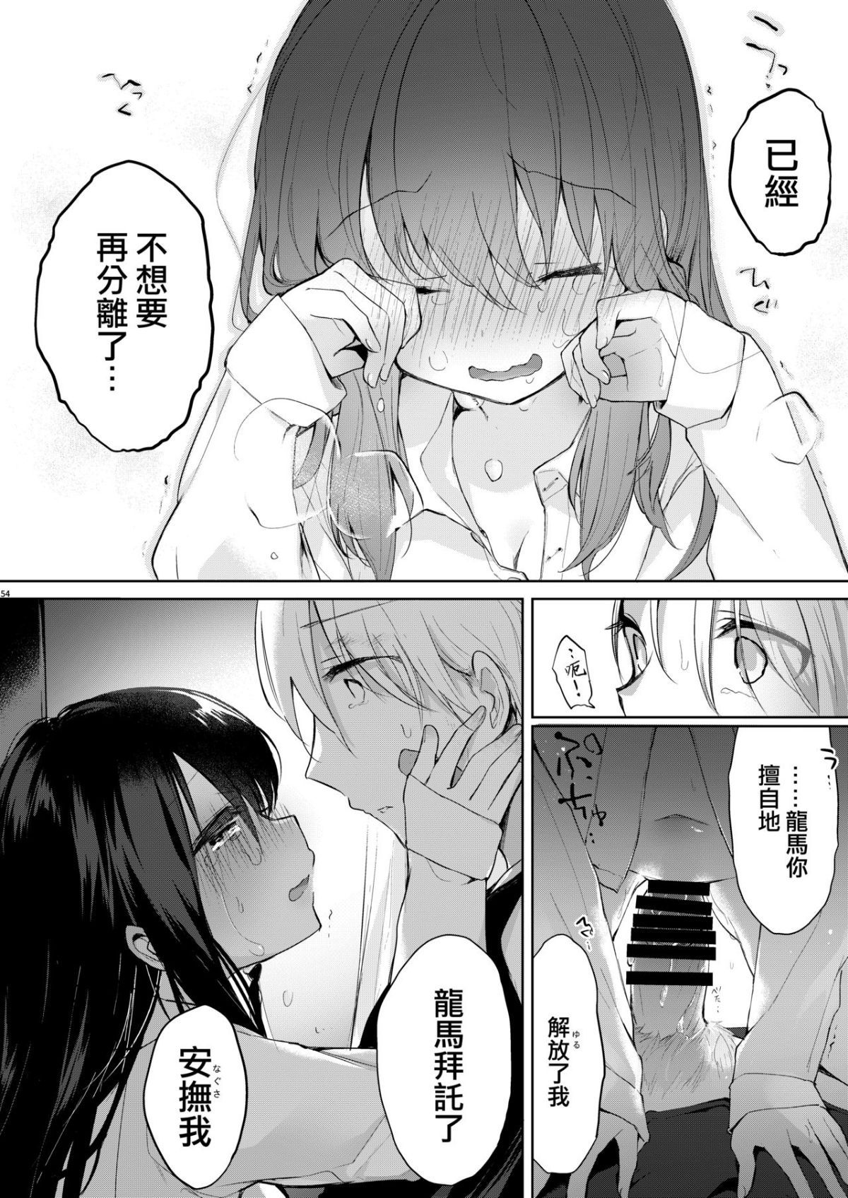 54