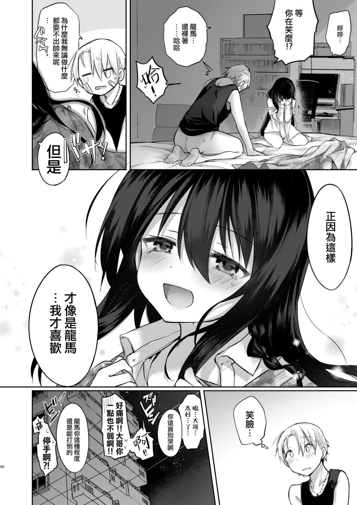 66