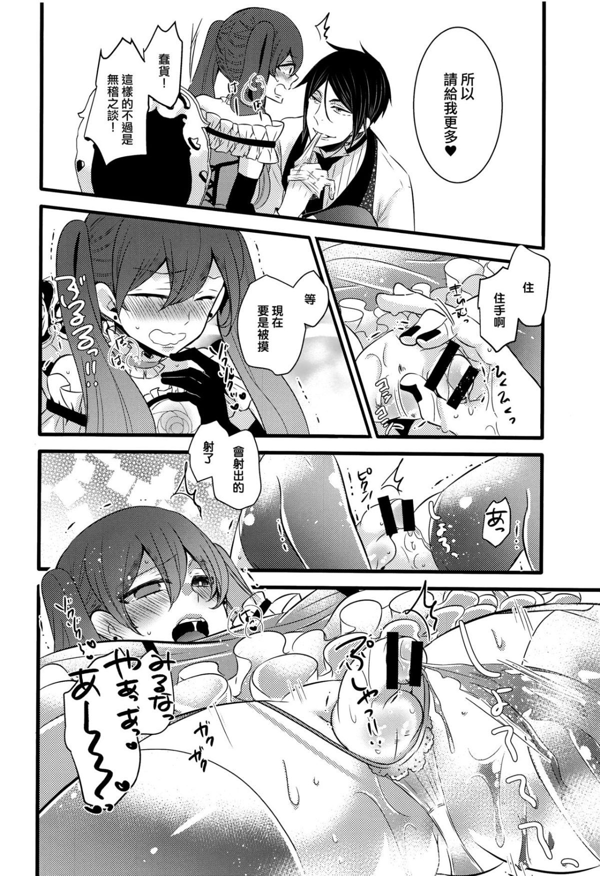 07
