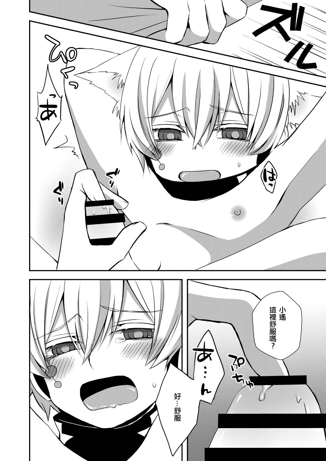 08