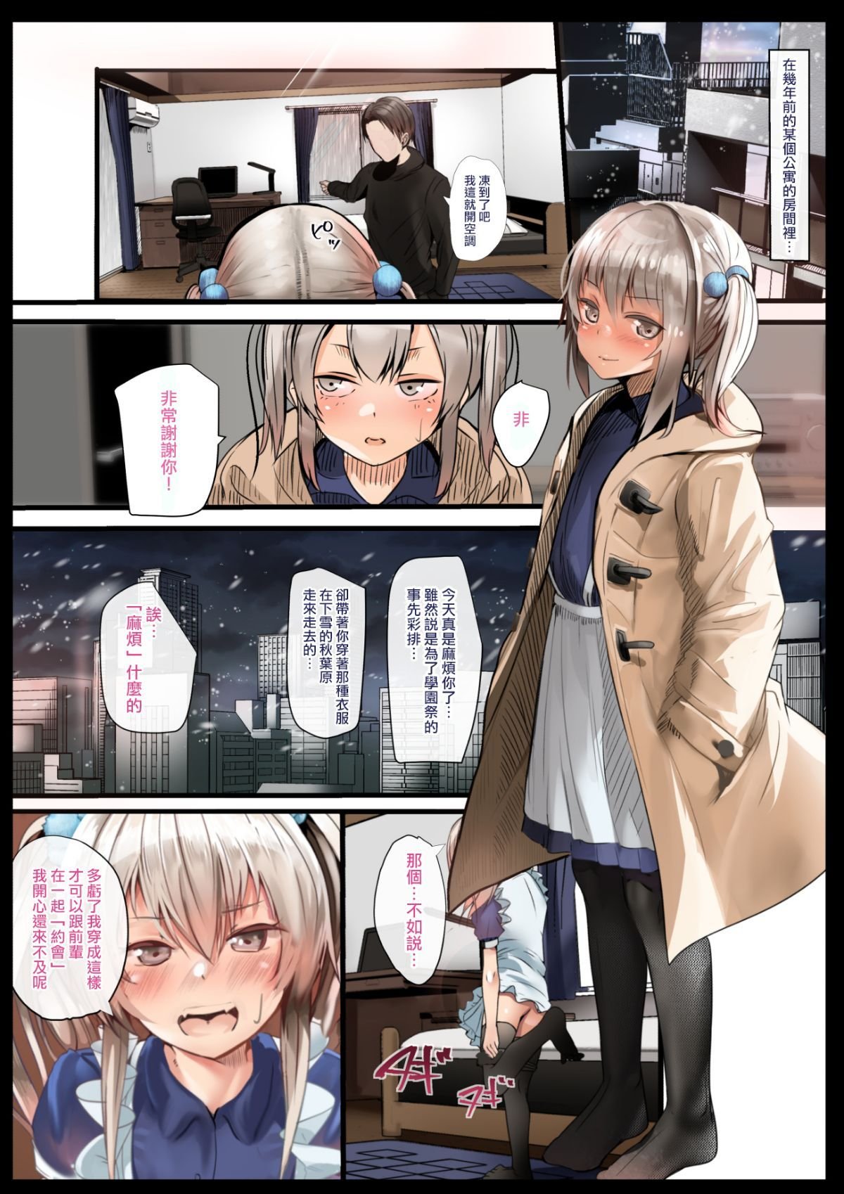 11