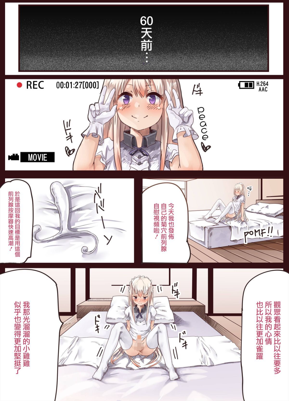 52