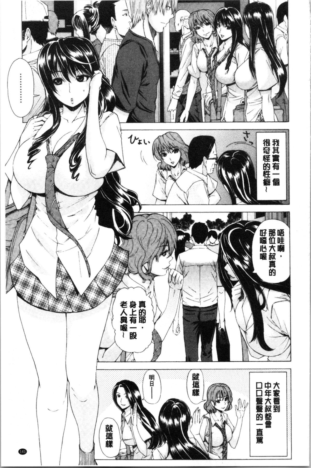 145