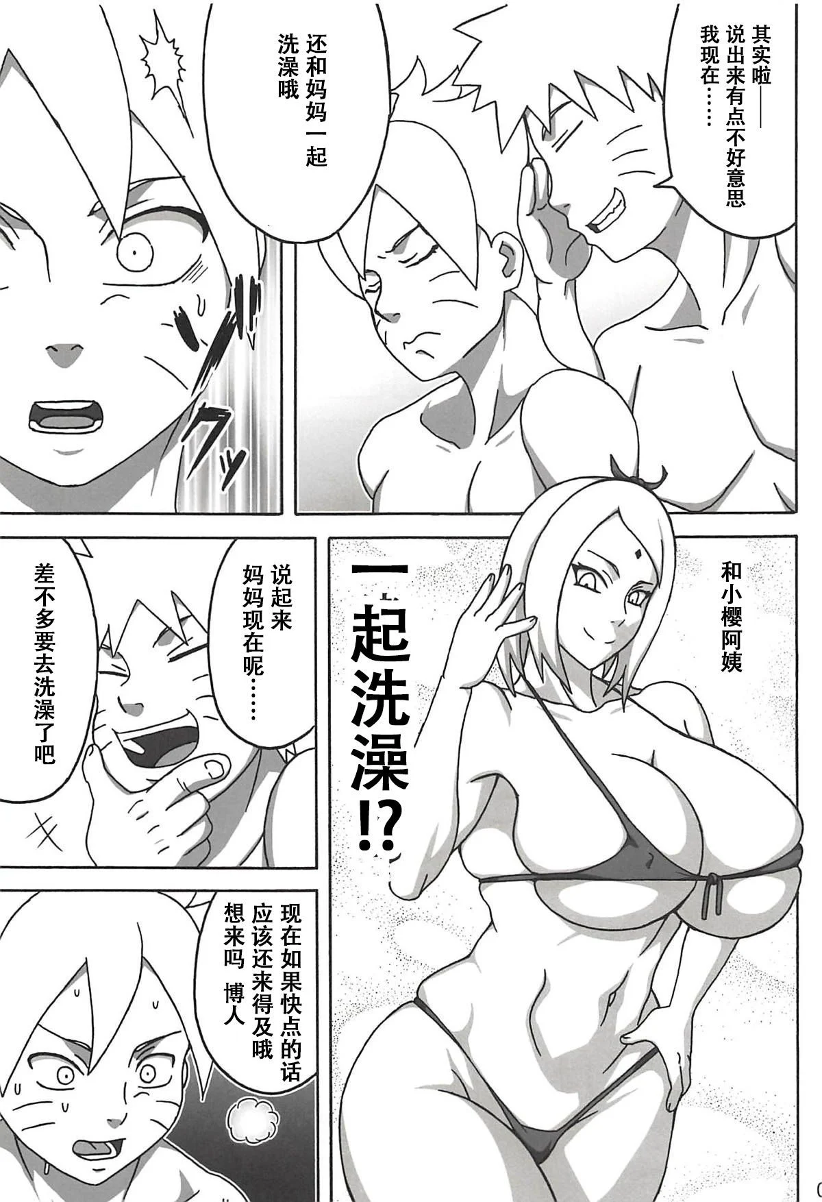 08
