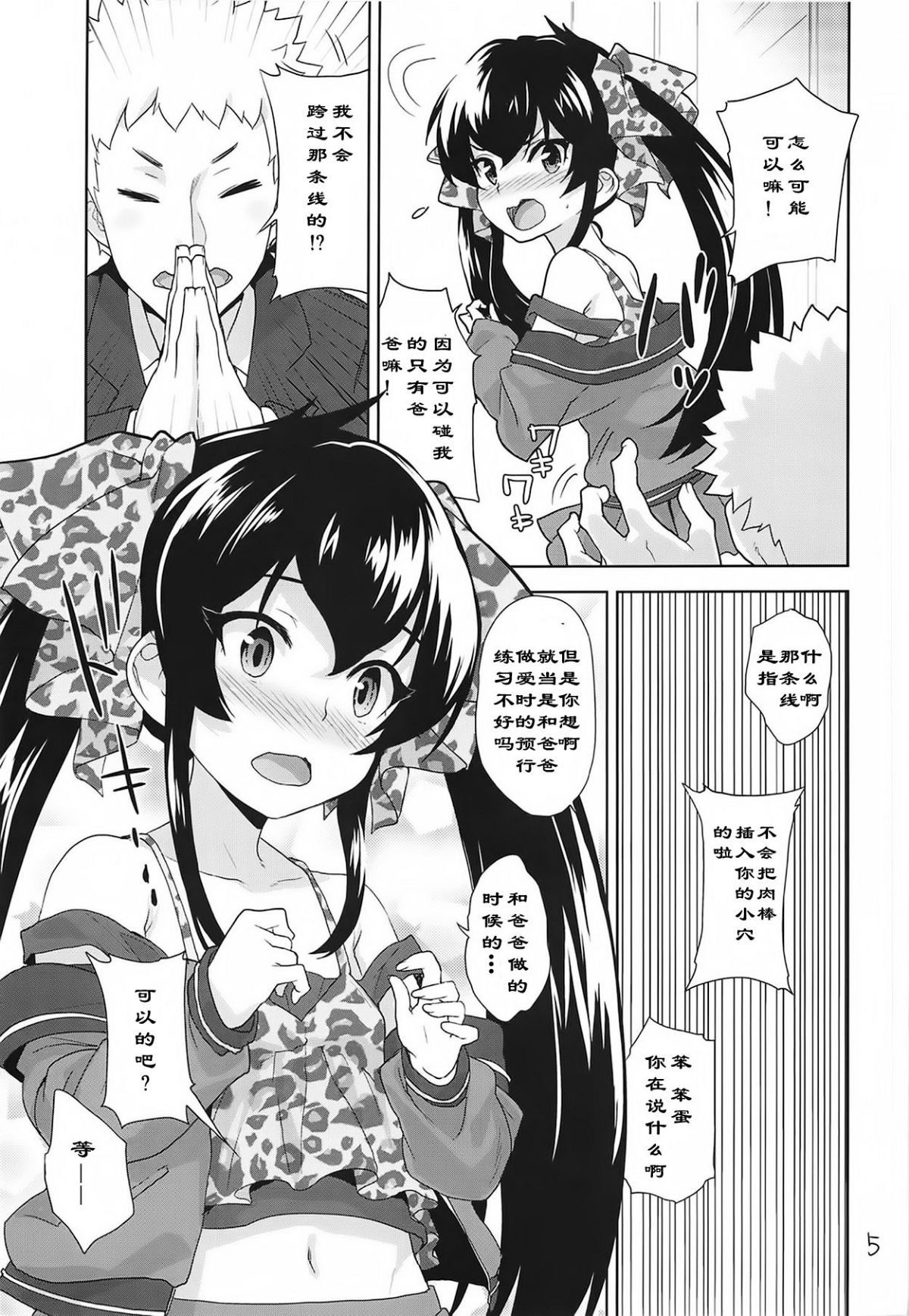 05