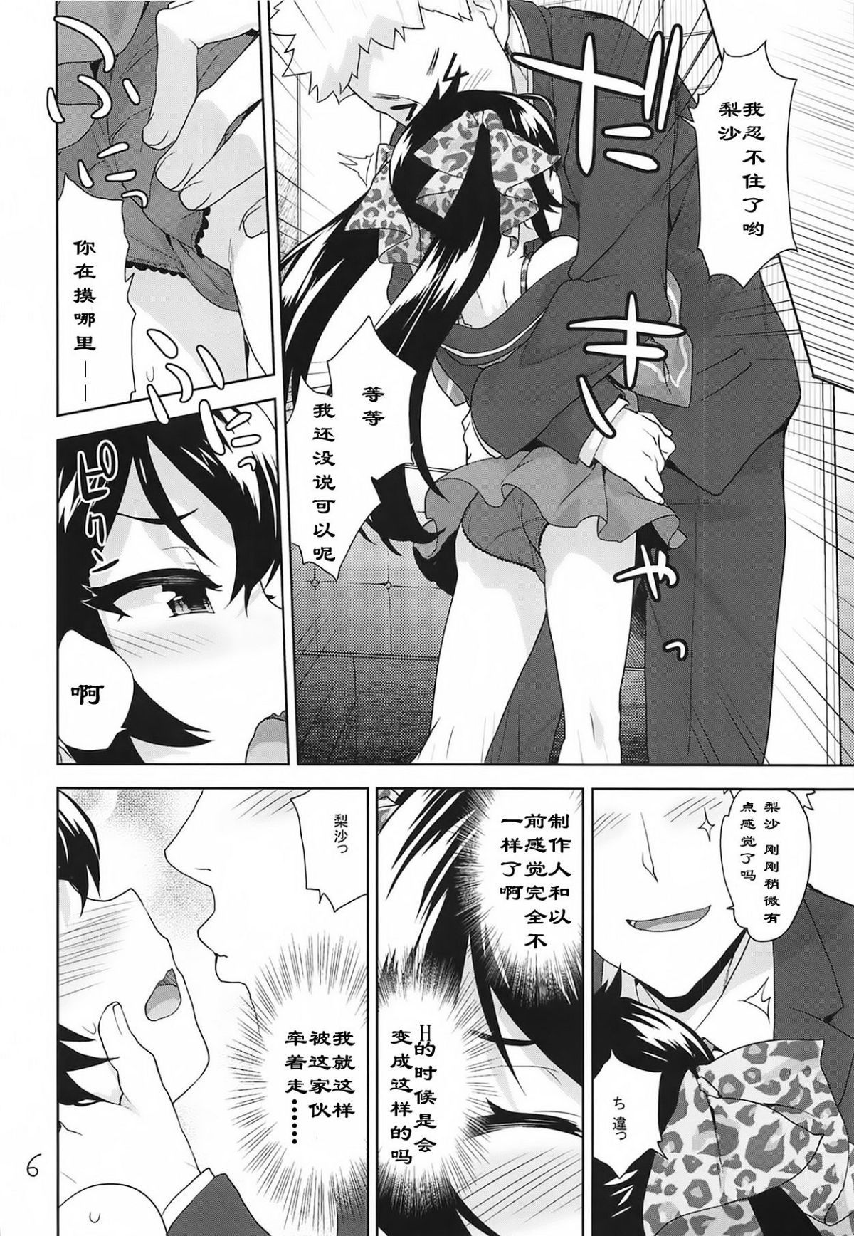 06