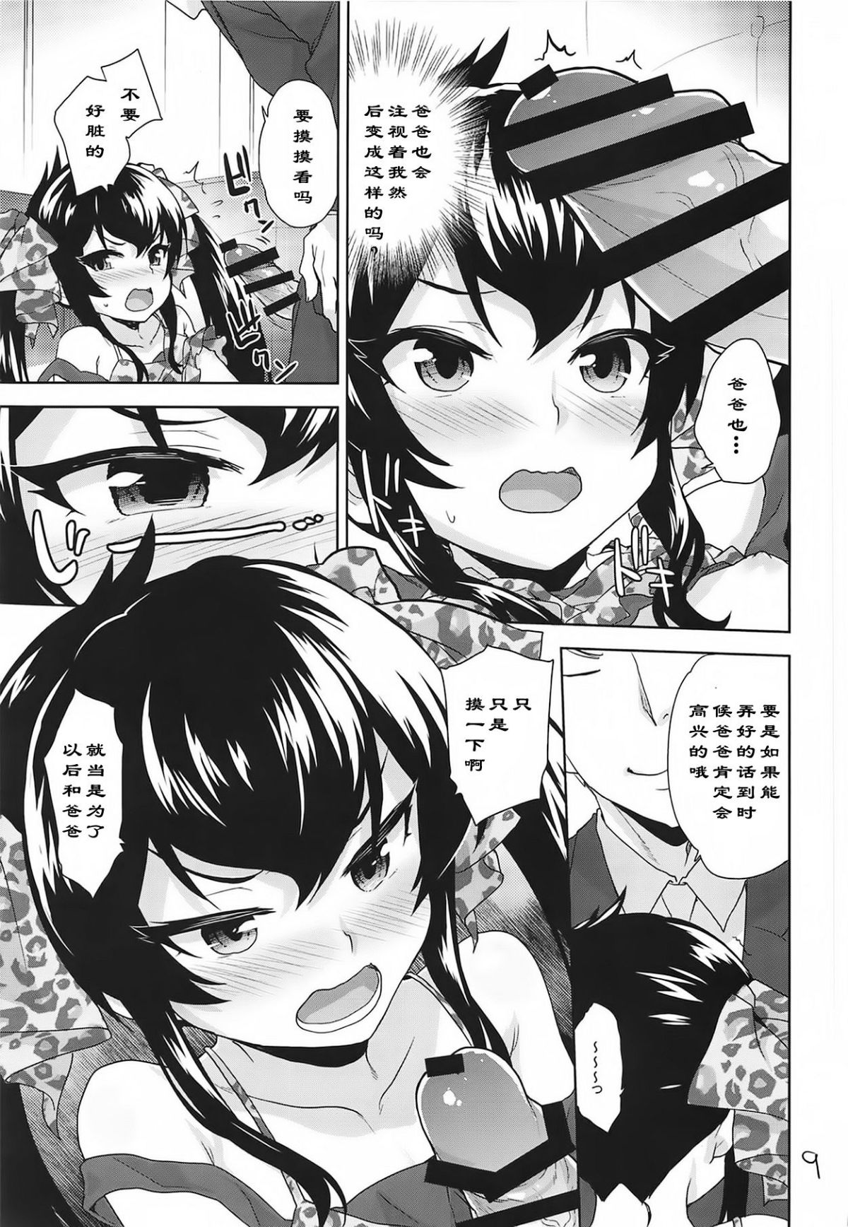 09