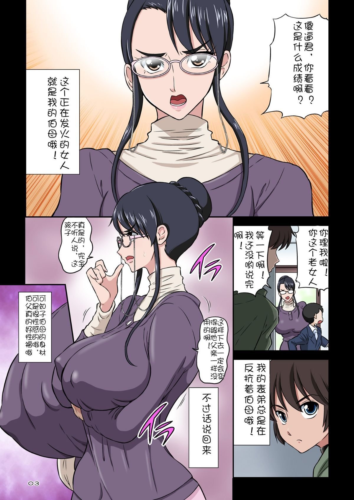 03