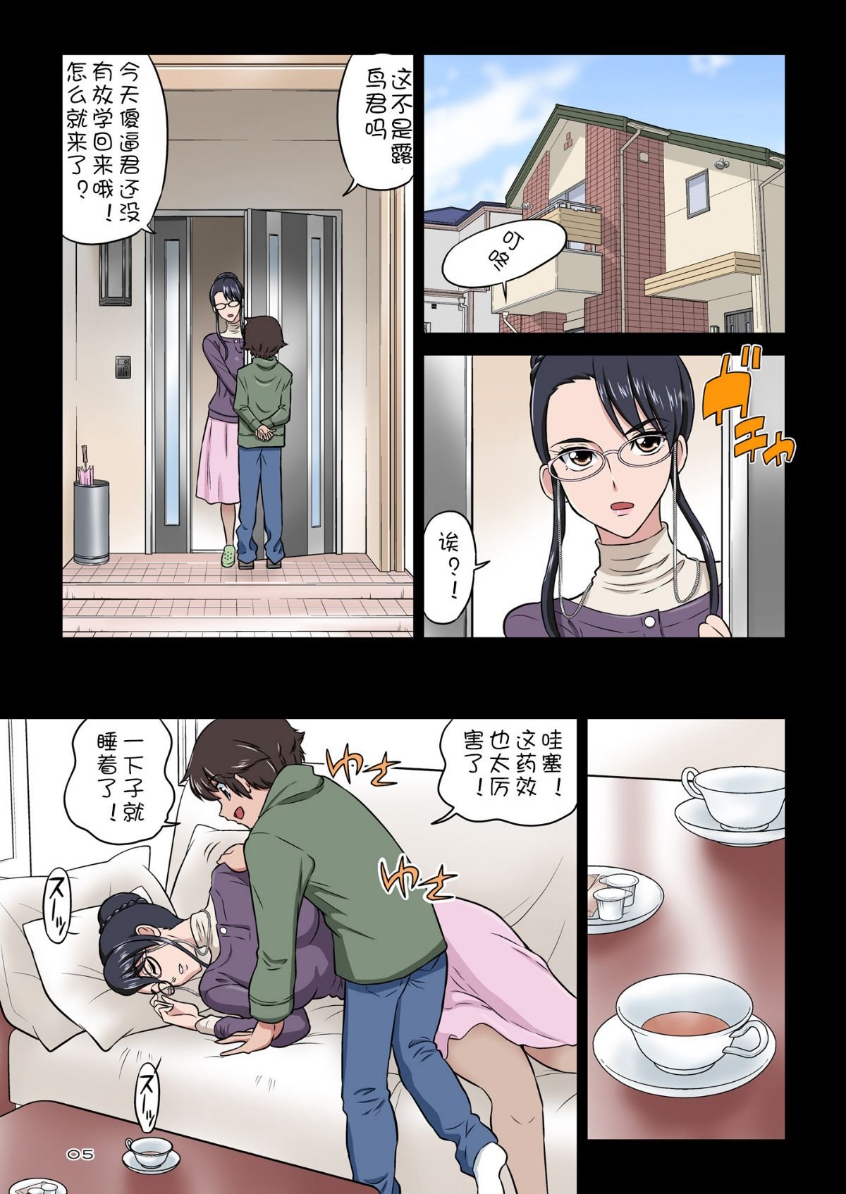 05