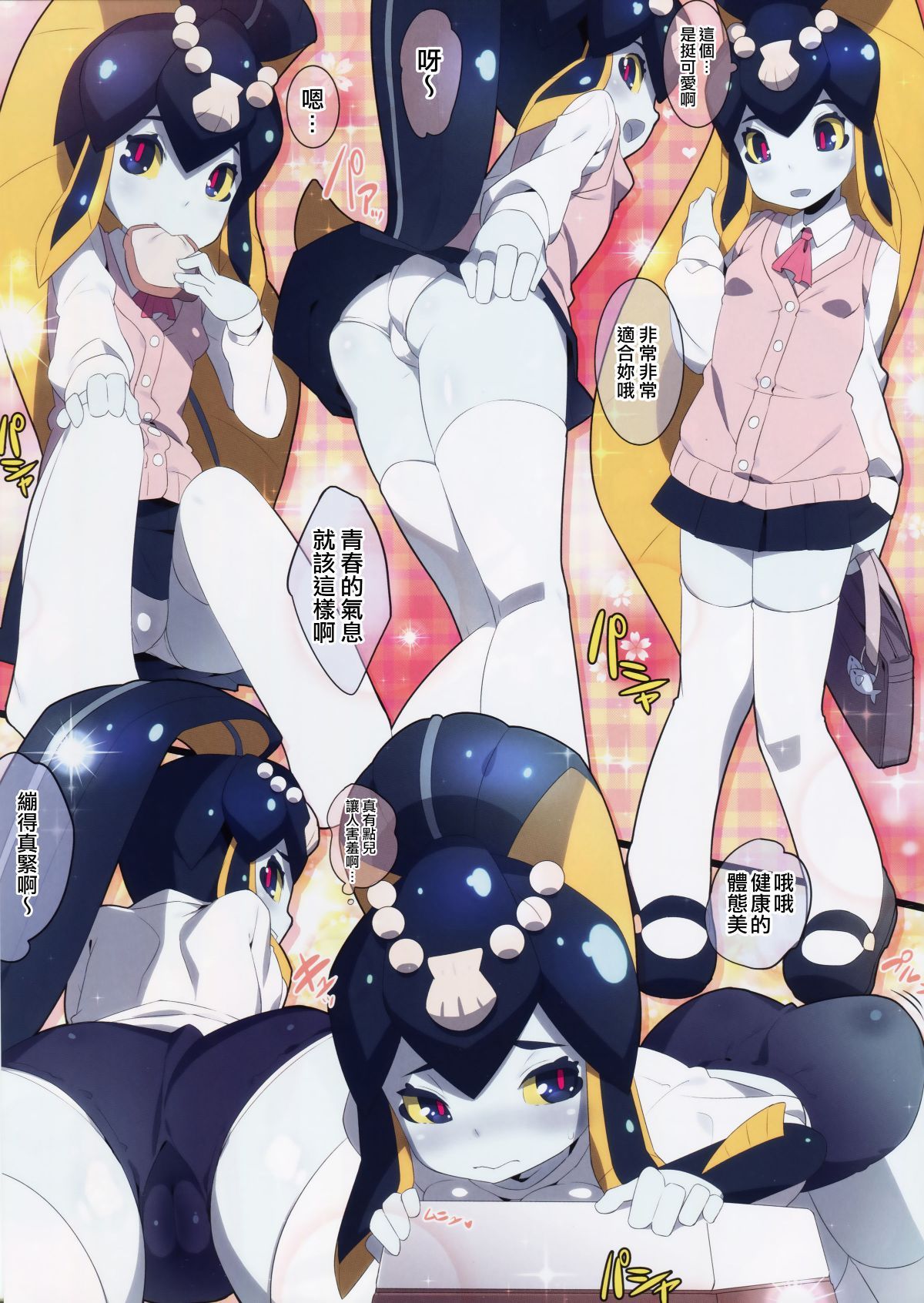 06