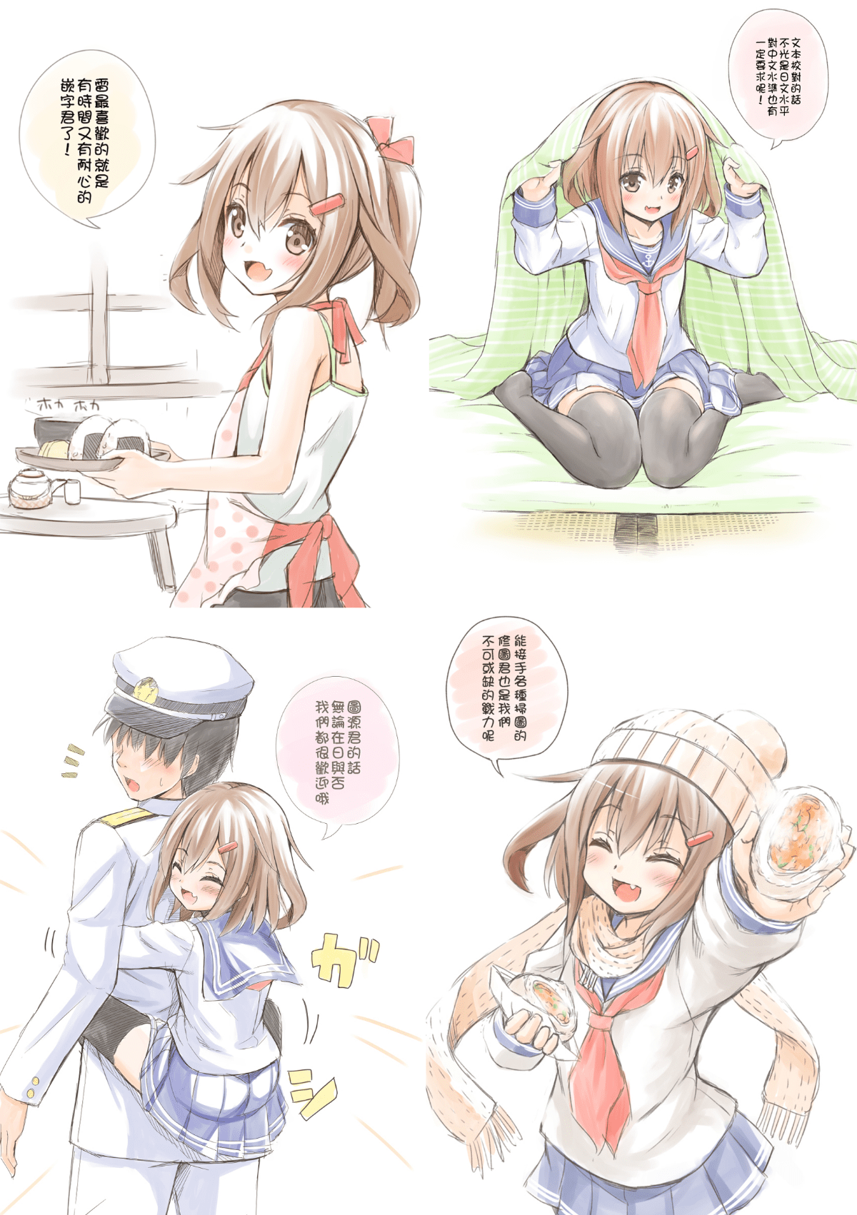 19