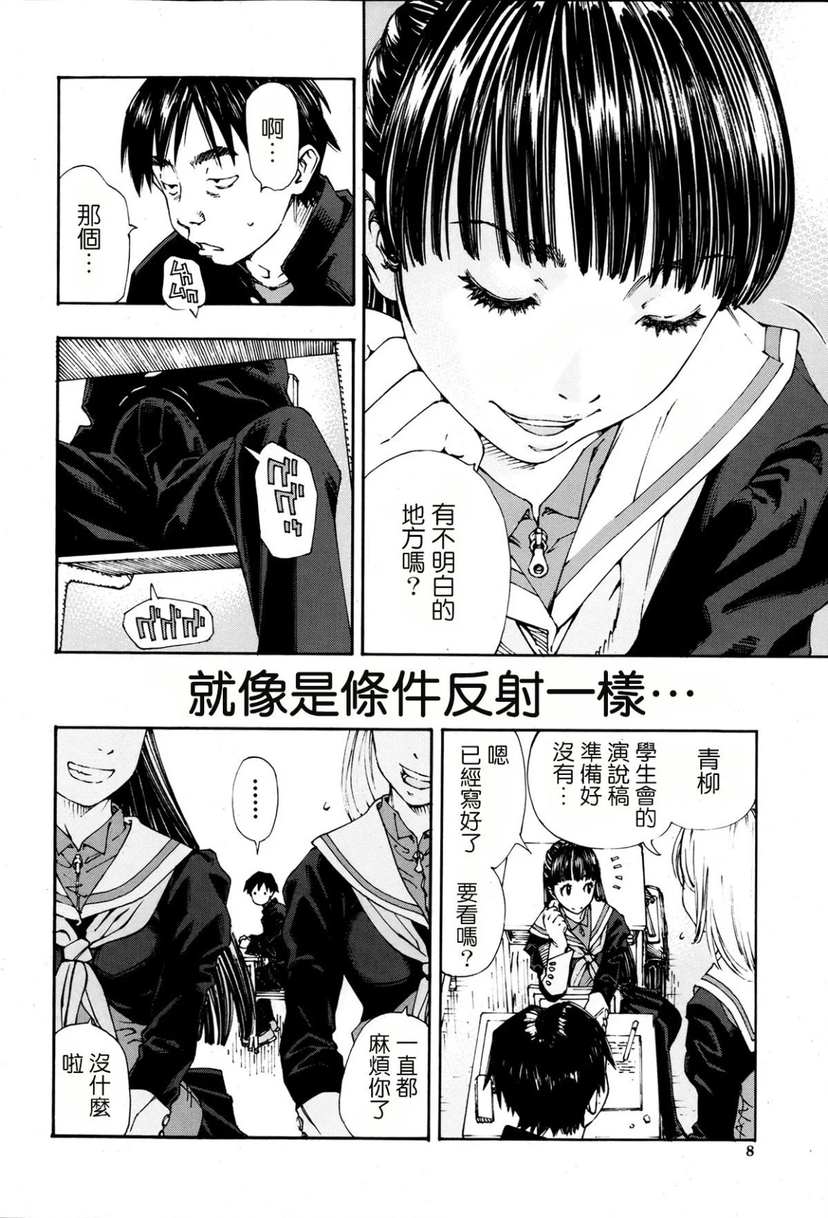 07