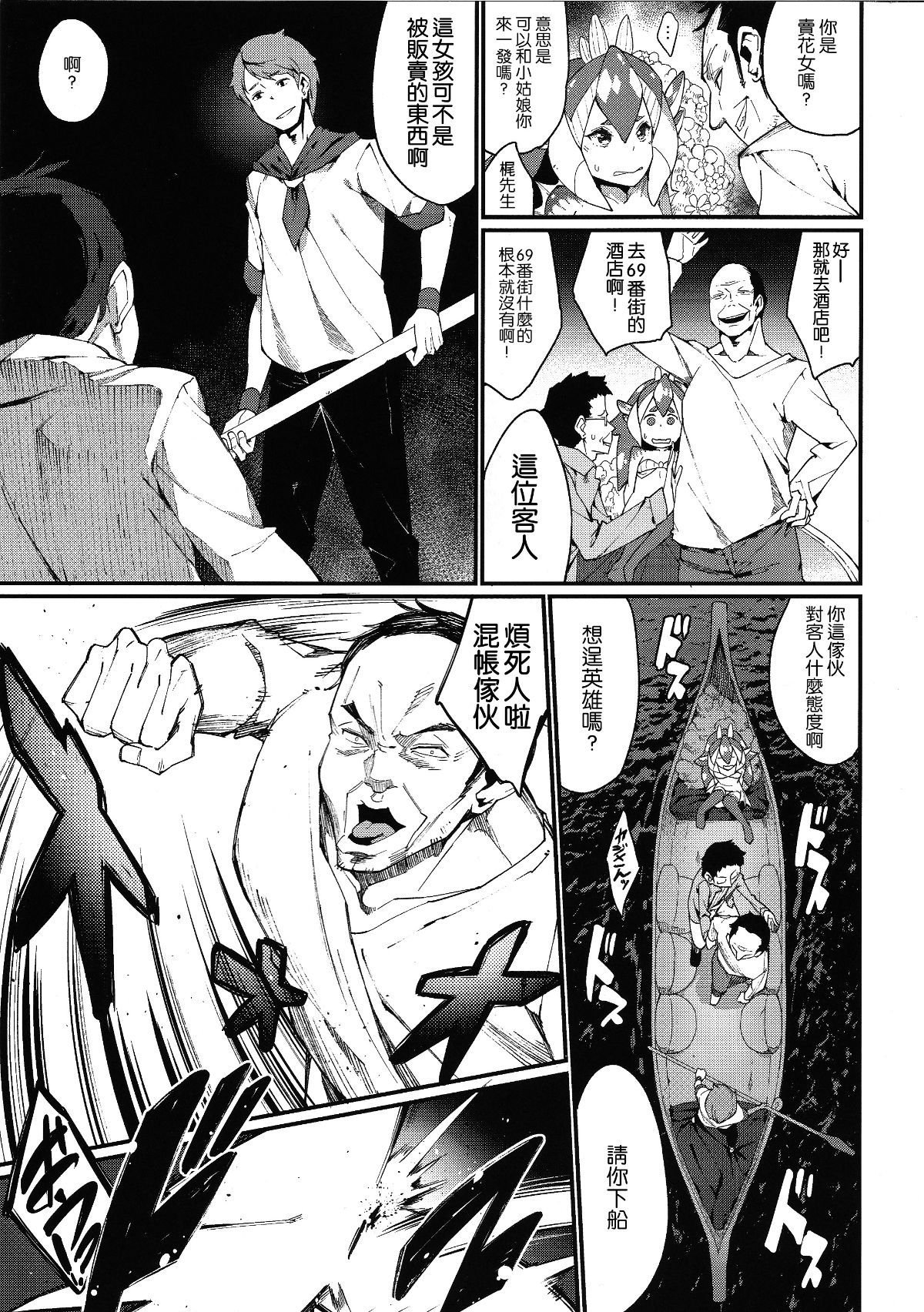 07