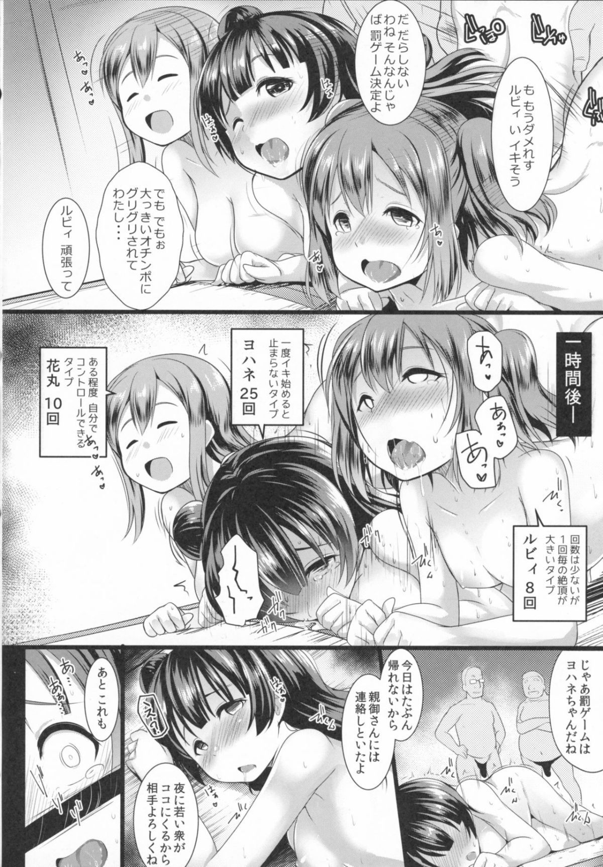 19