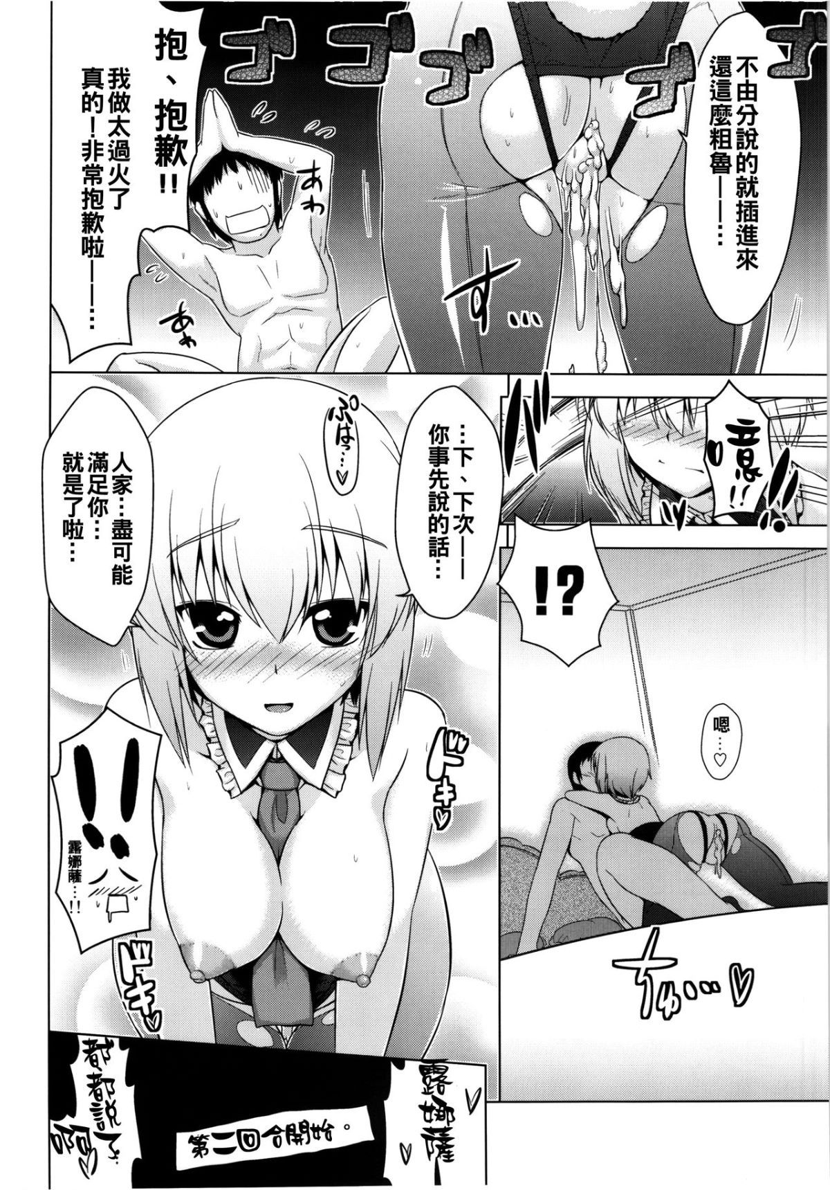 023