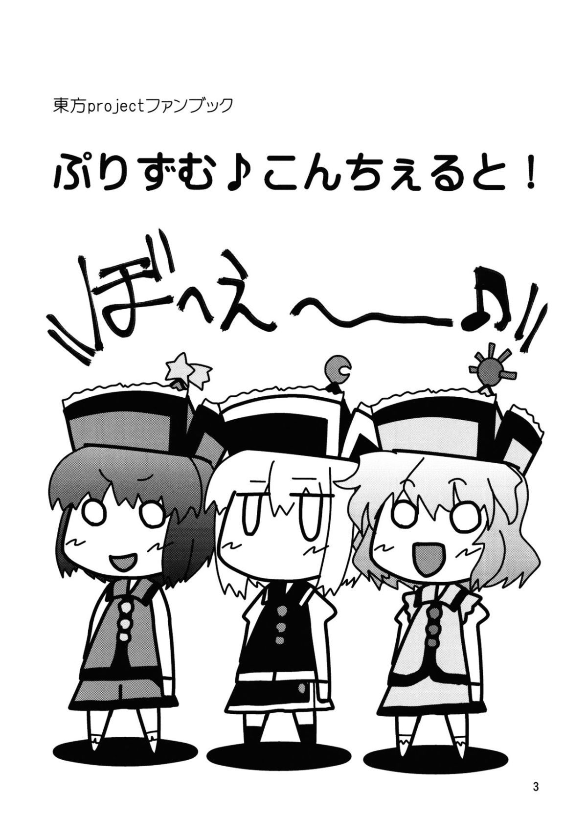 003