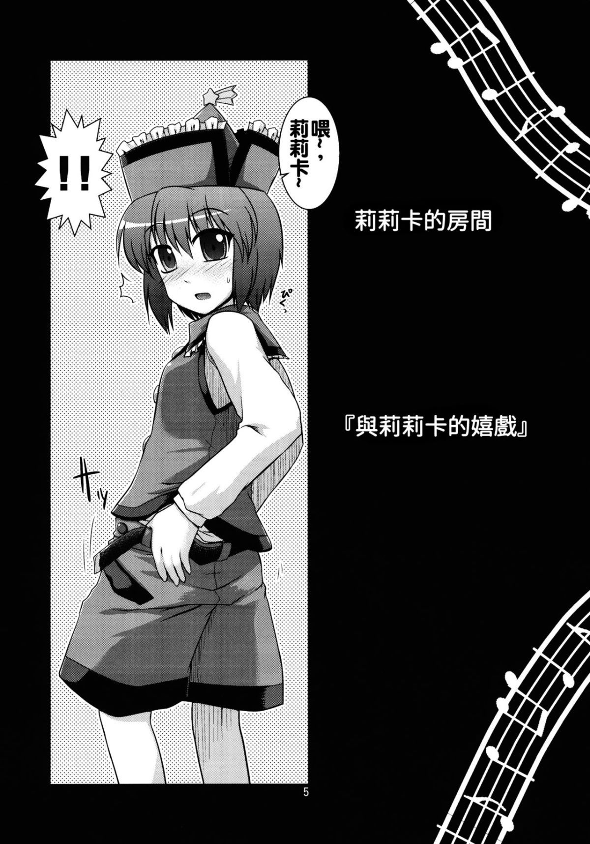 005
