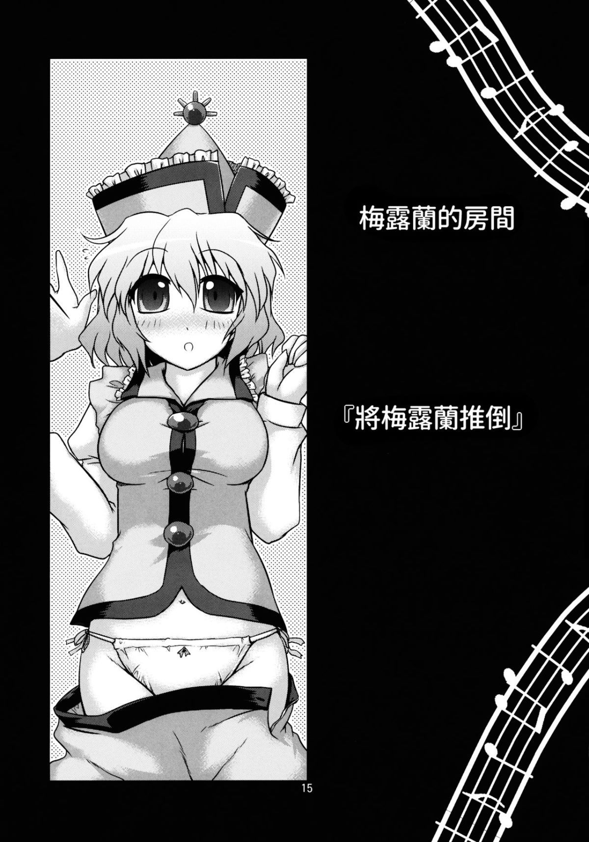 015