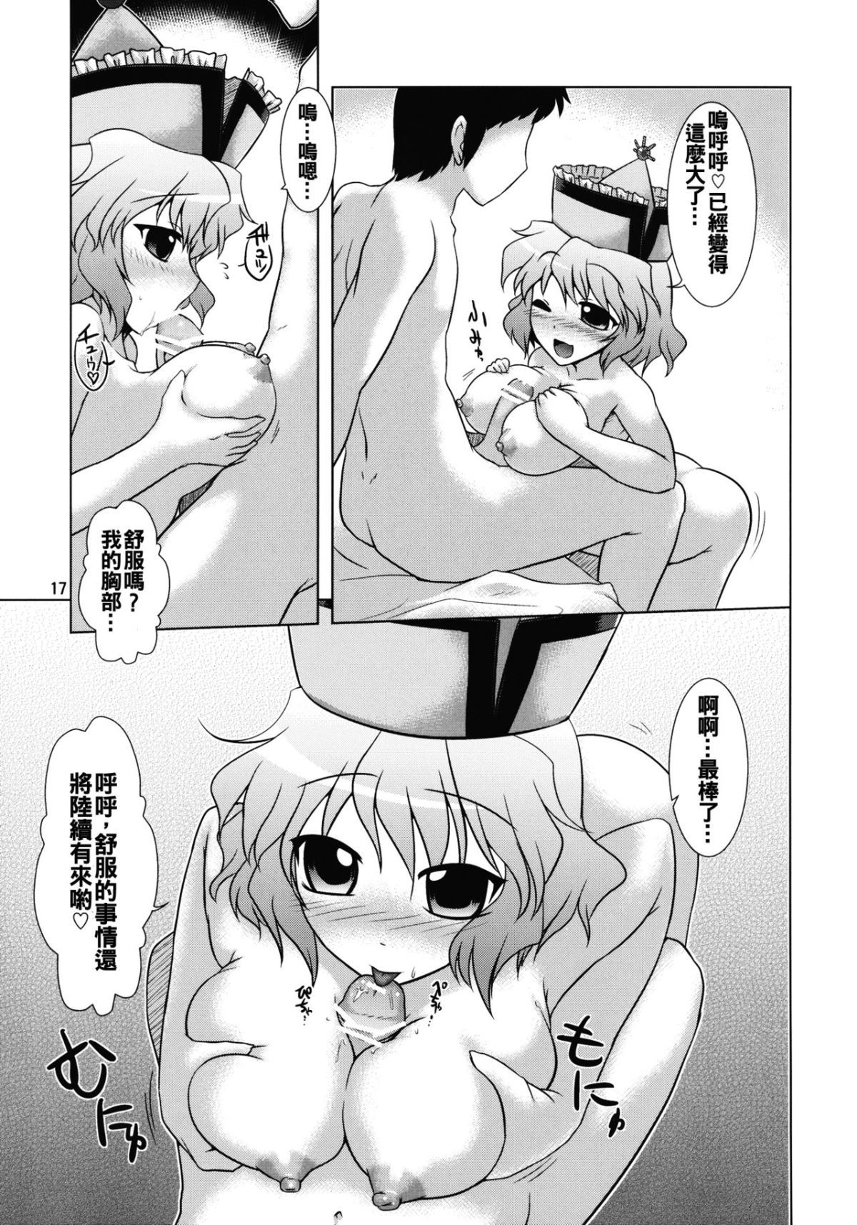 017
