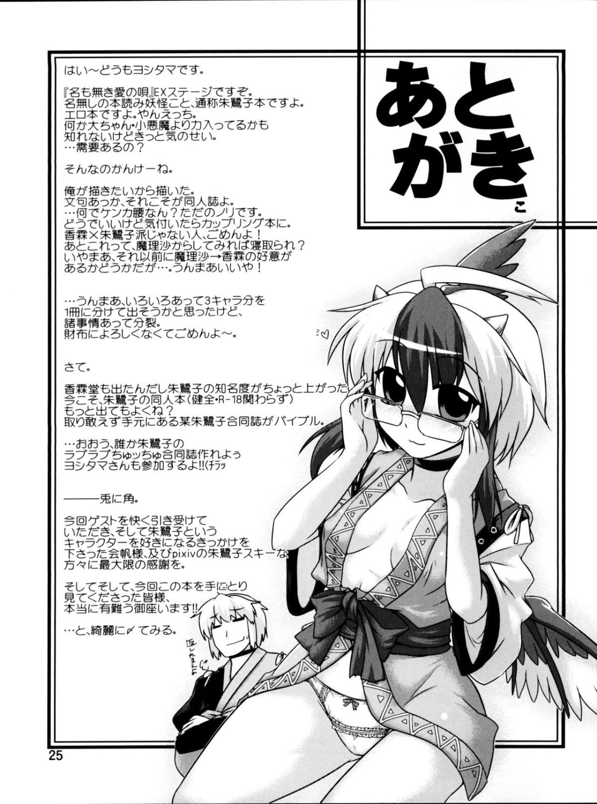 024