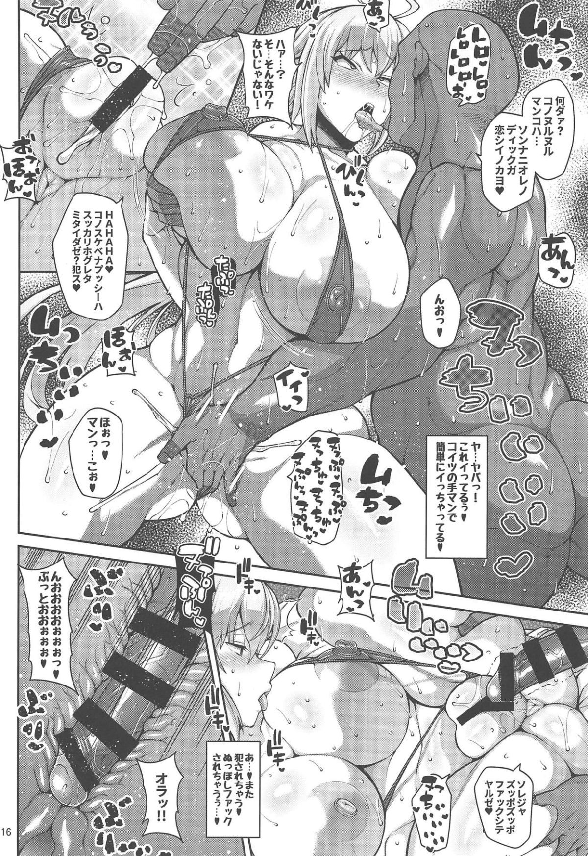 15