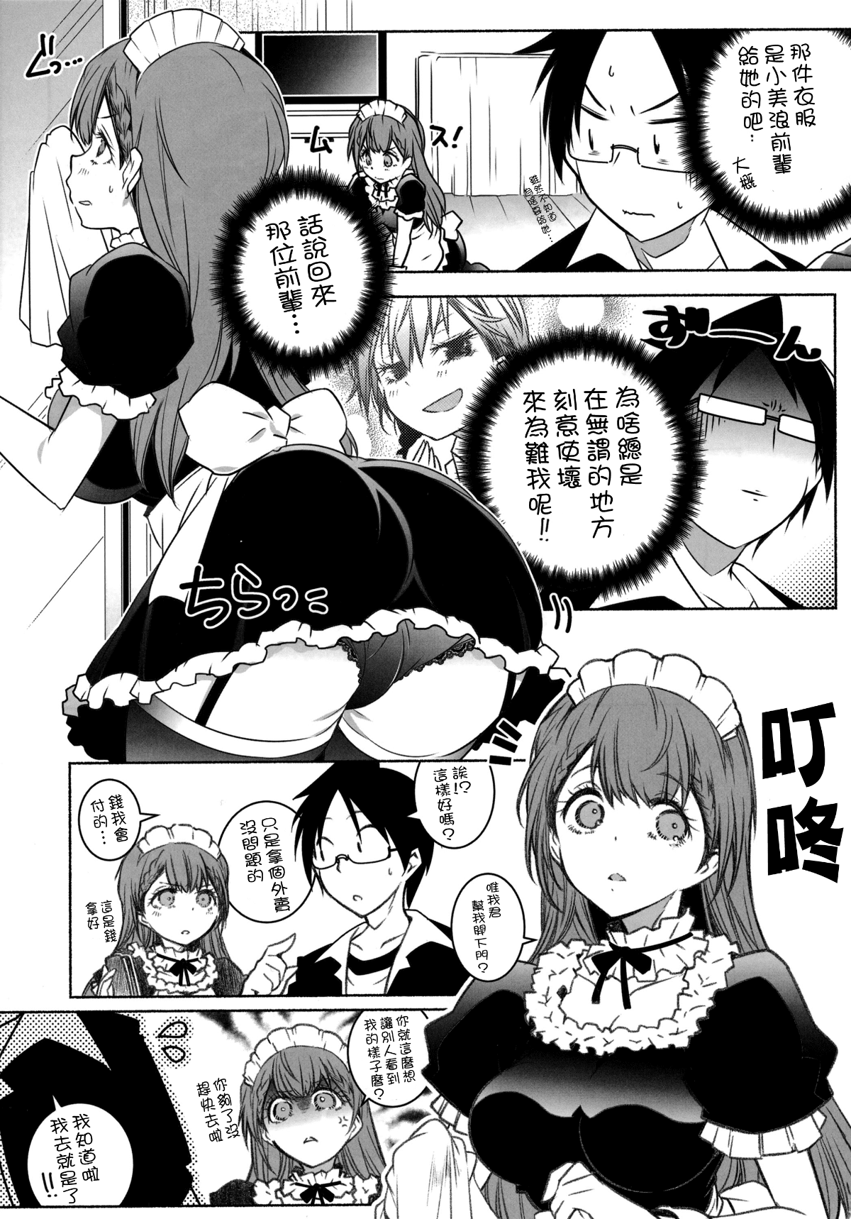 08