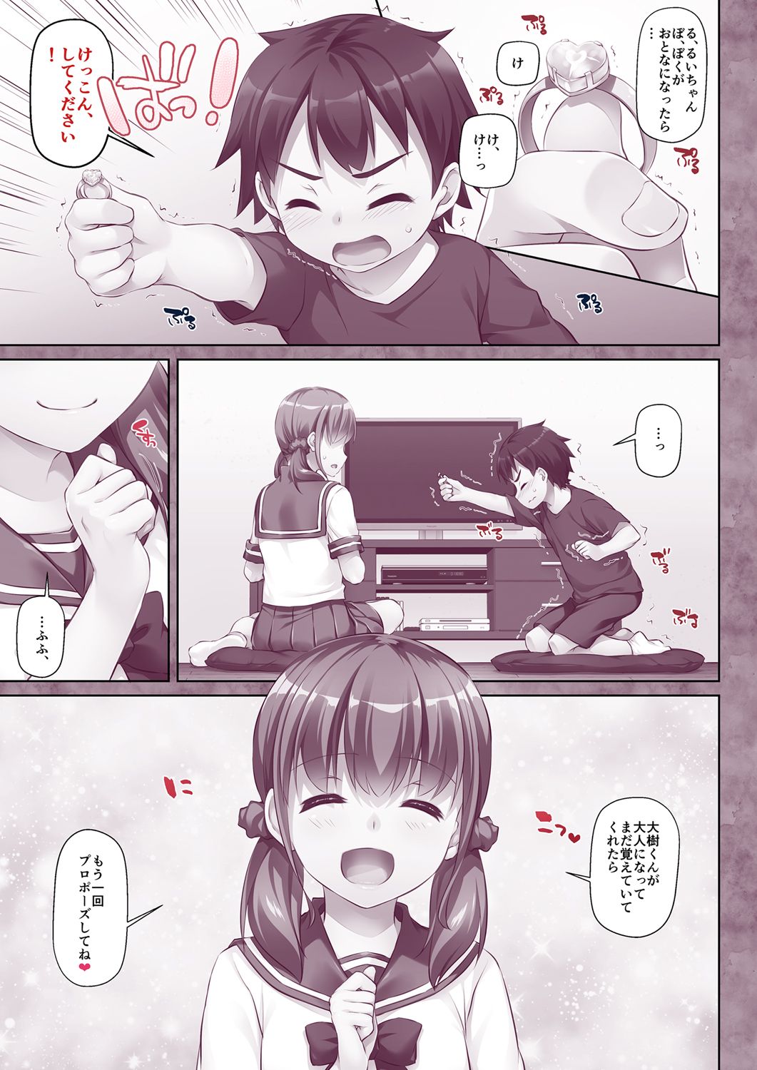 02__p01