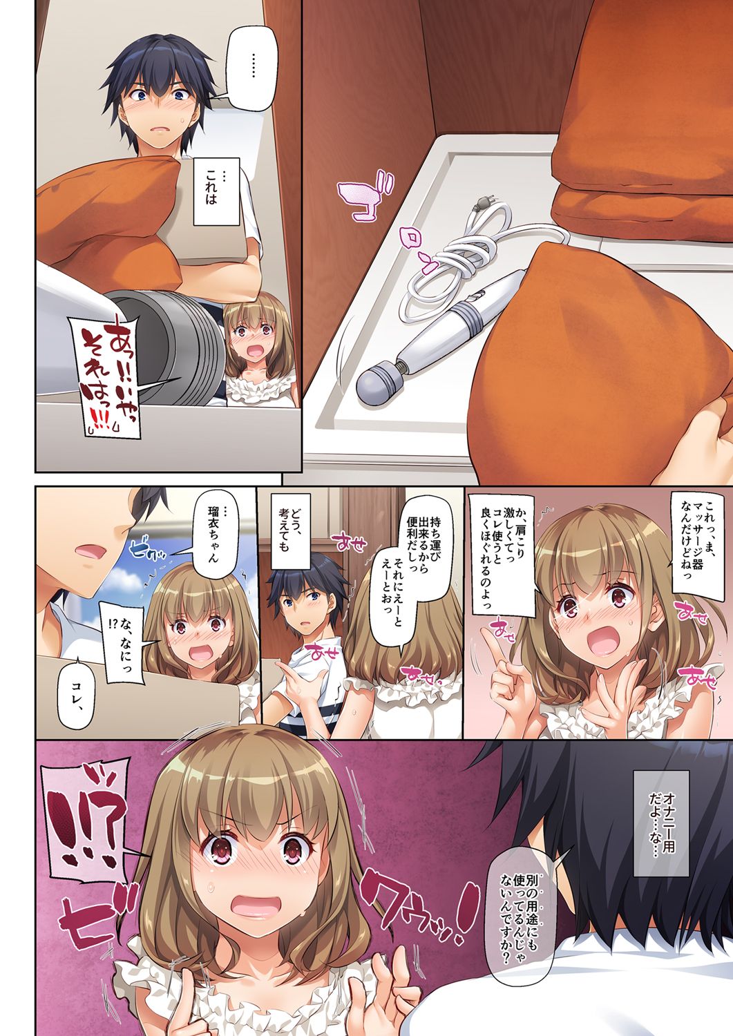 12__p11