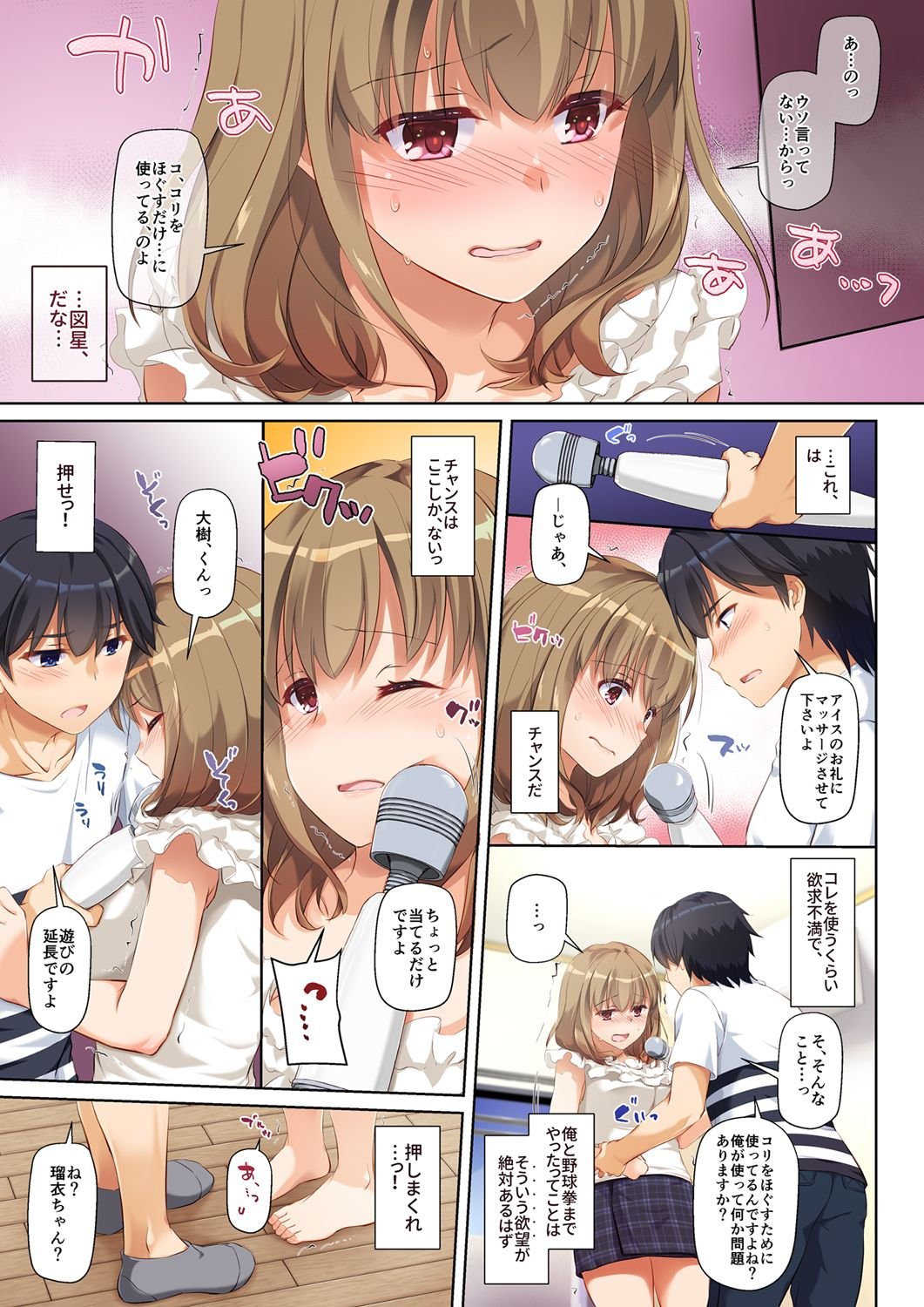 13__p12