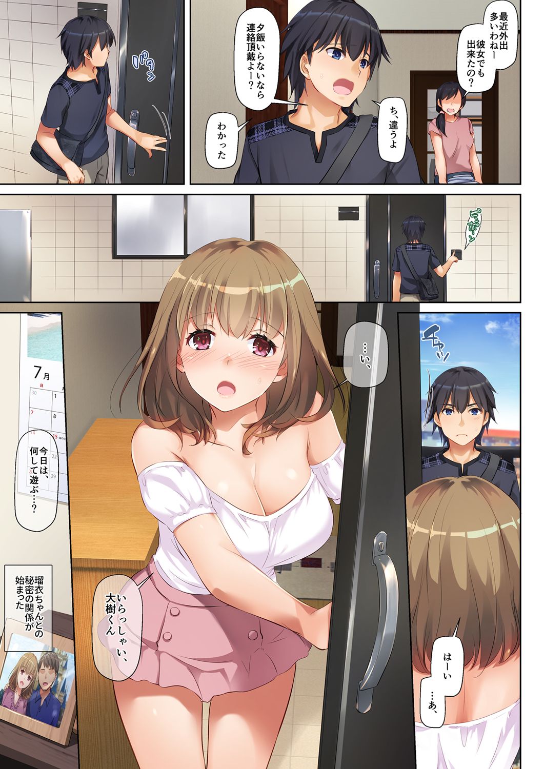 23__p22