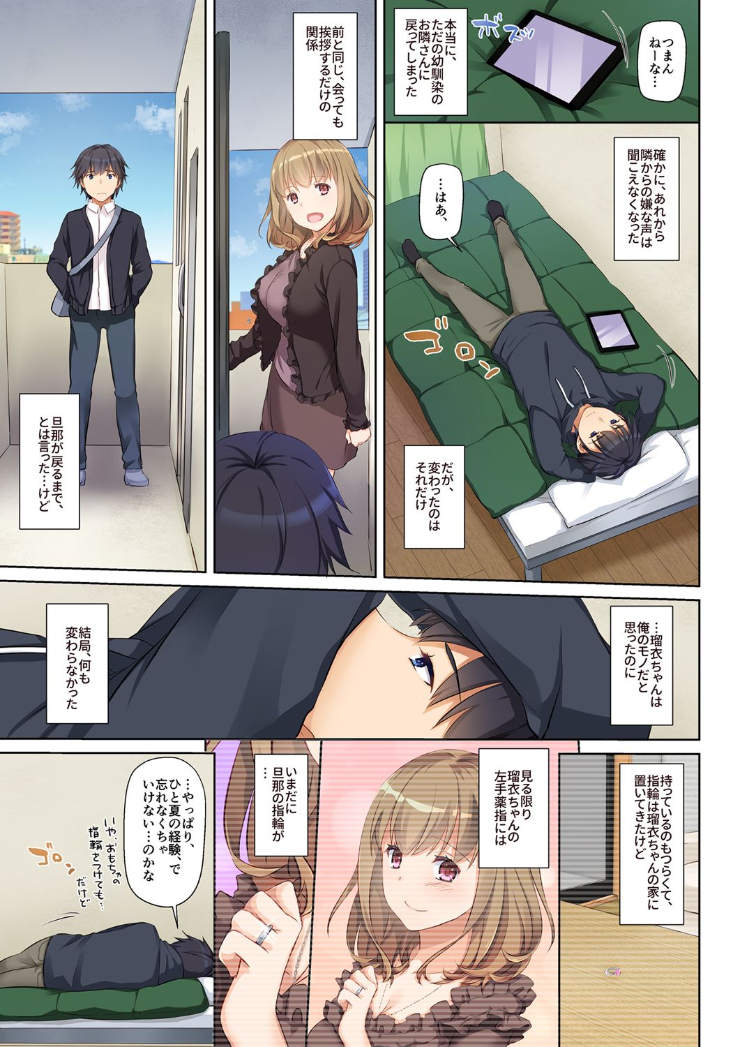 43__p42