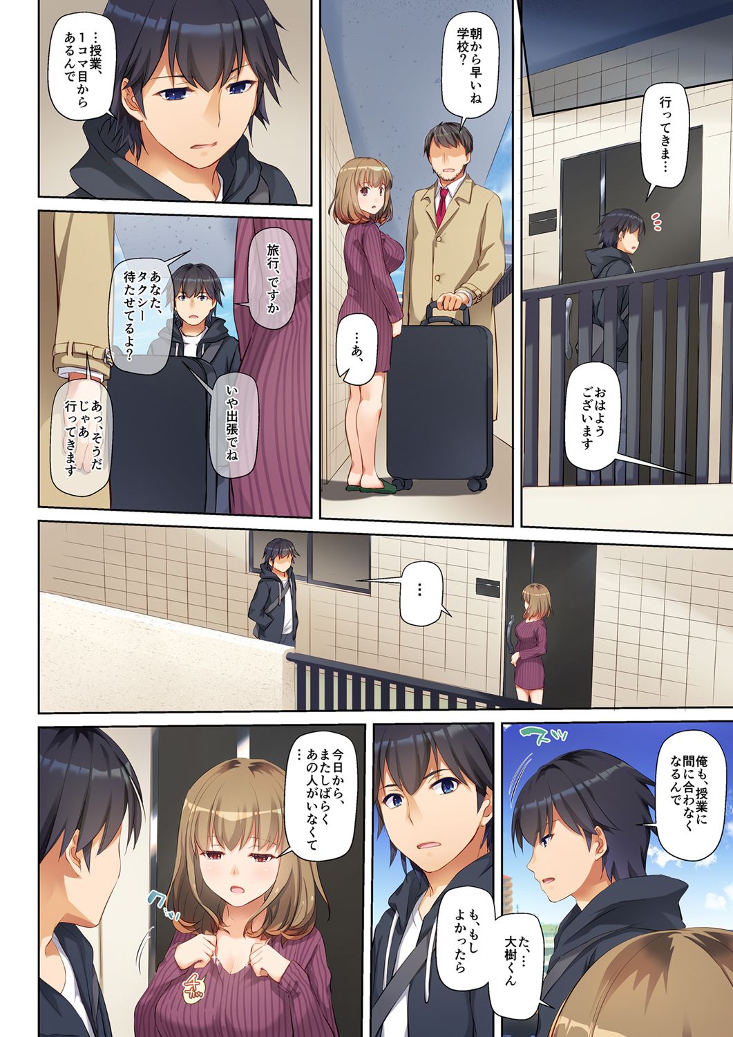 44__p43