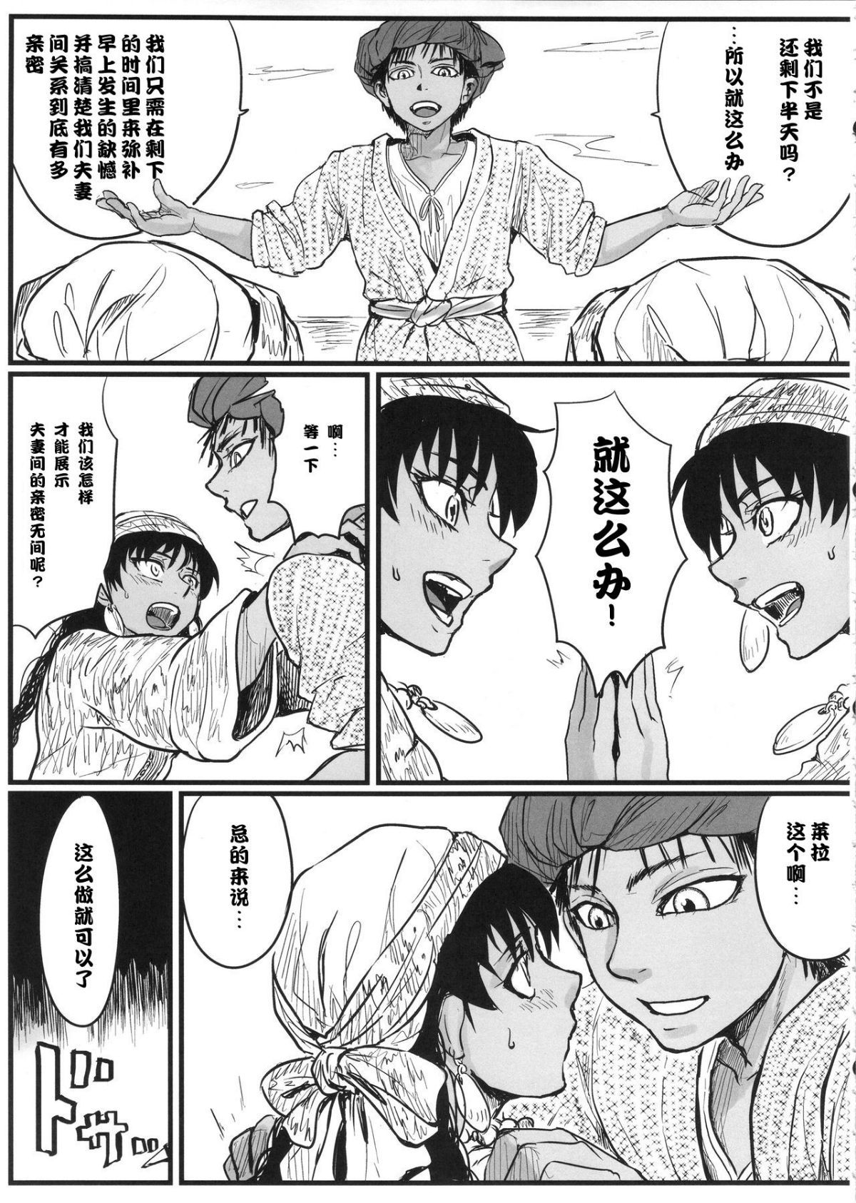 yomematome_031