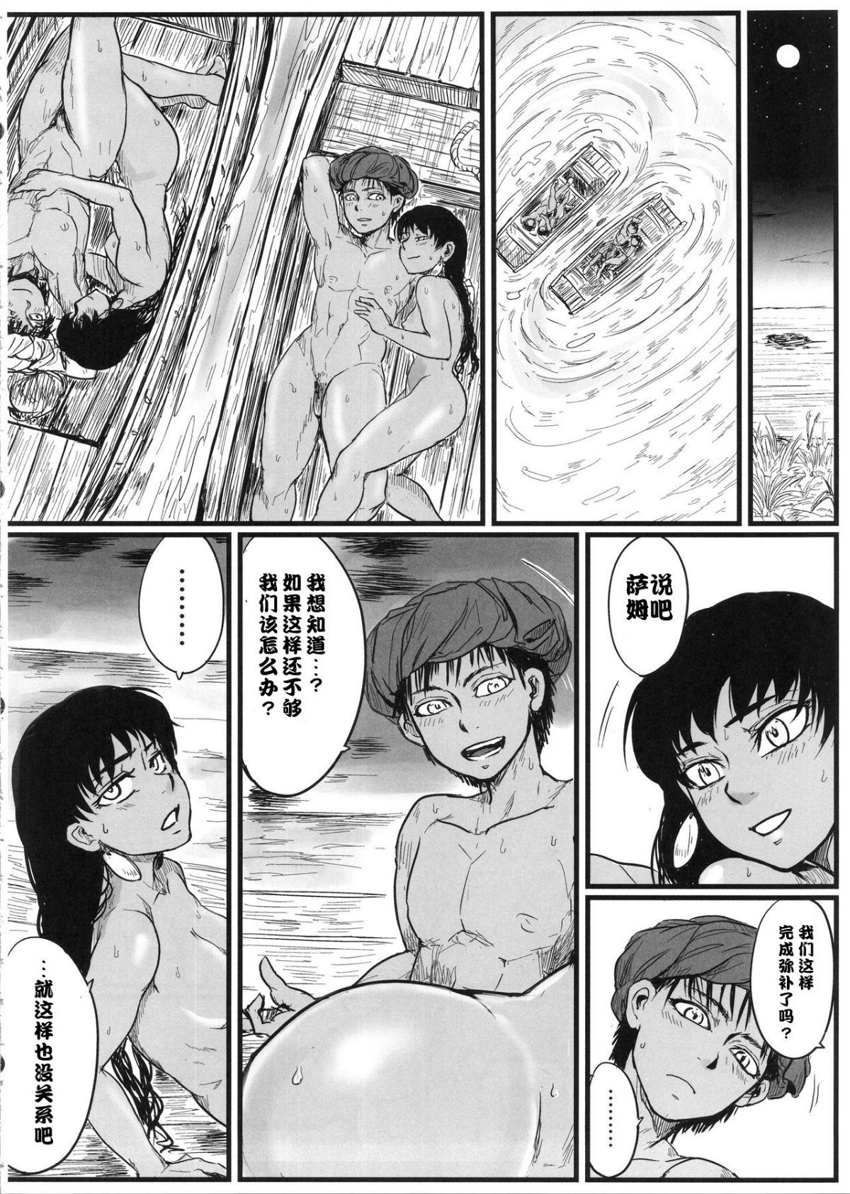 yomematome_036