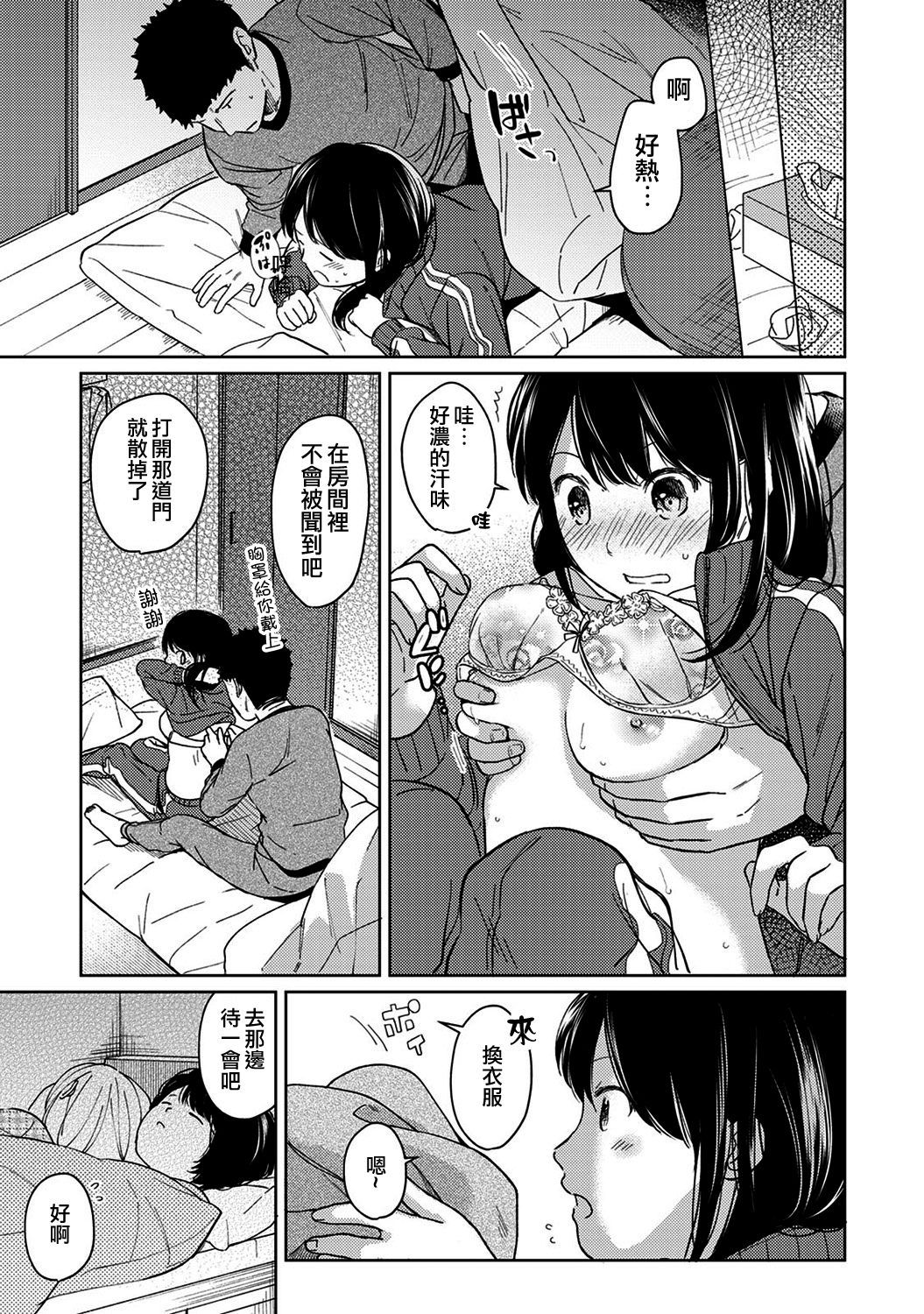 moetrace_092_24