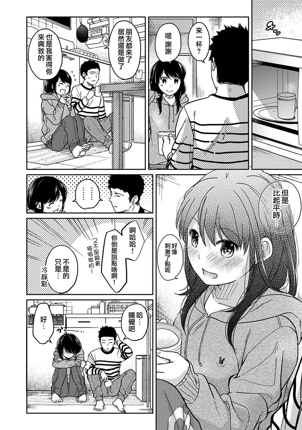 moetrace_092_25