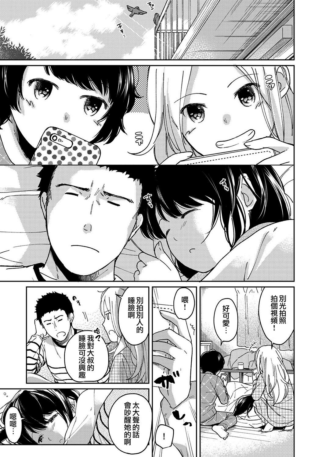 moetrace_092_26