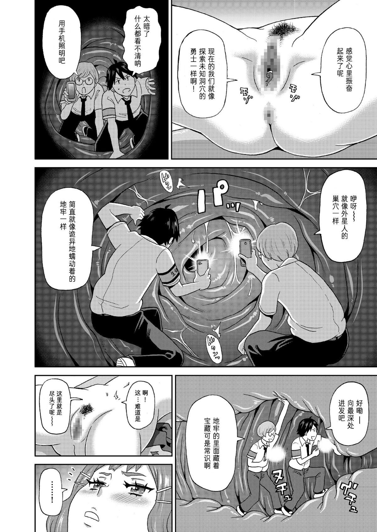 11_i_0061_