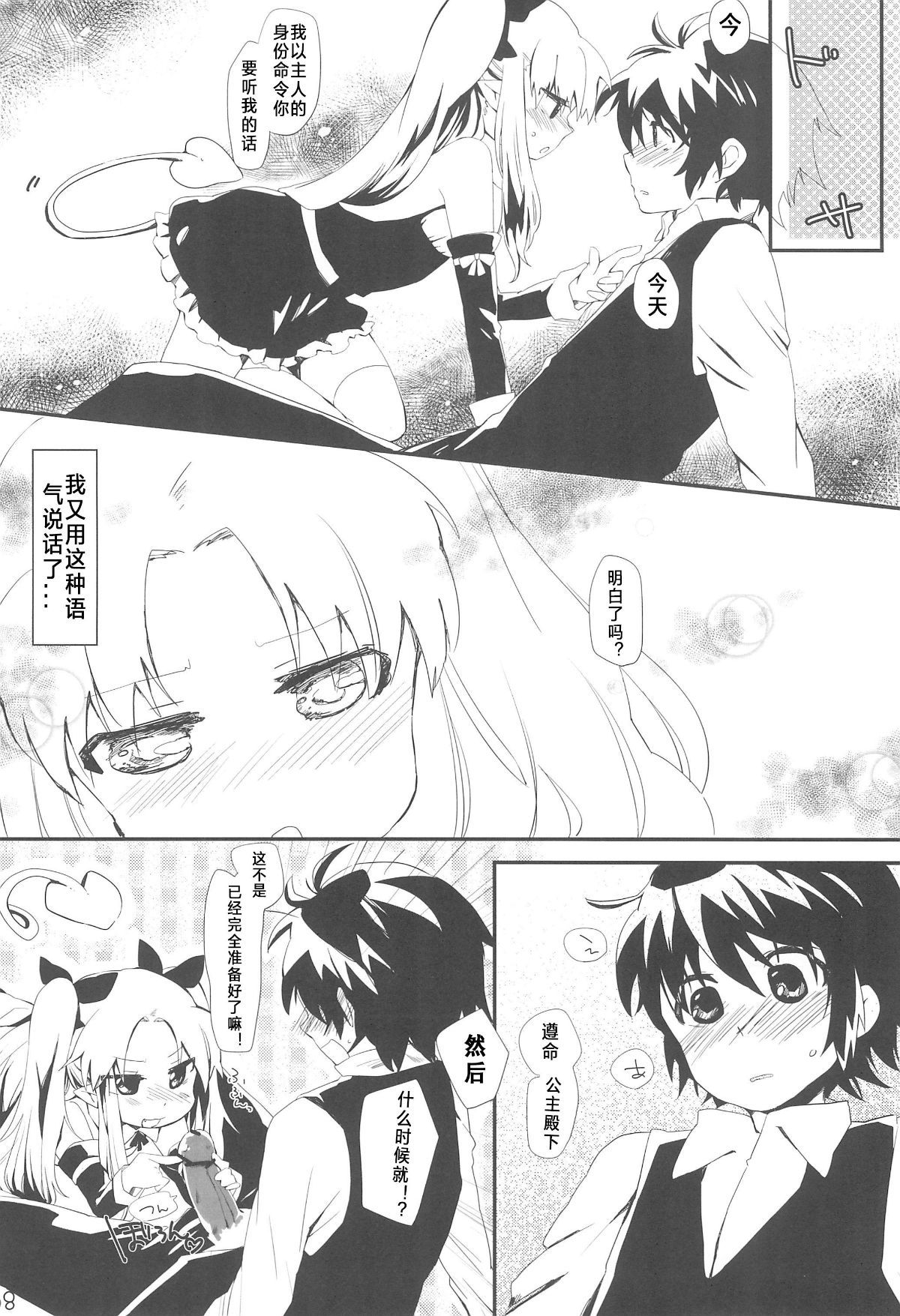 012