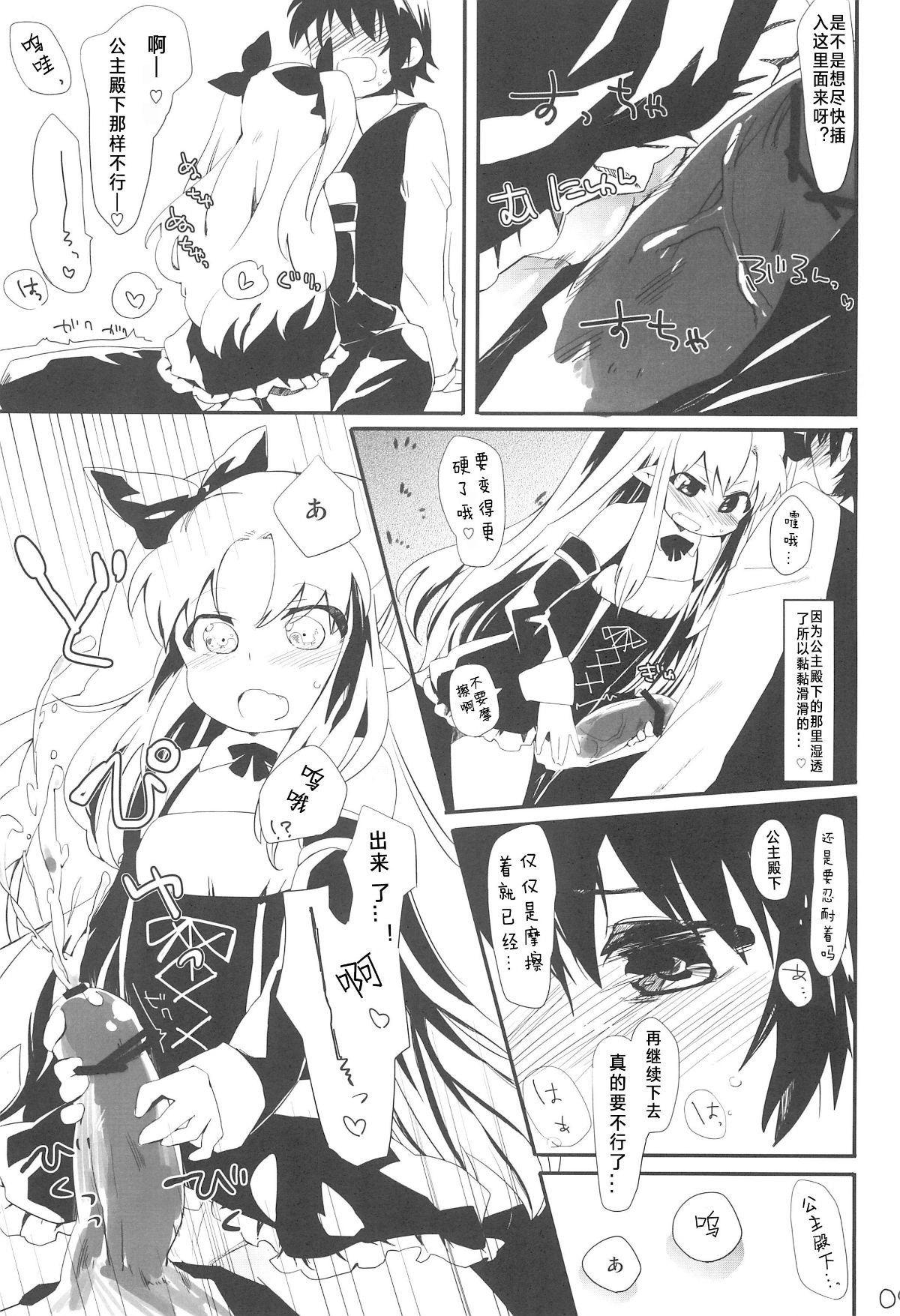 013