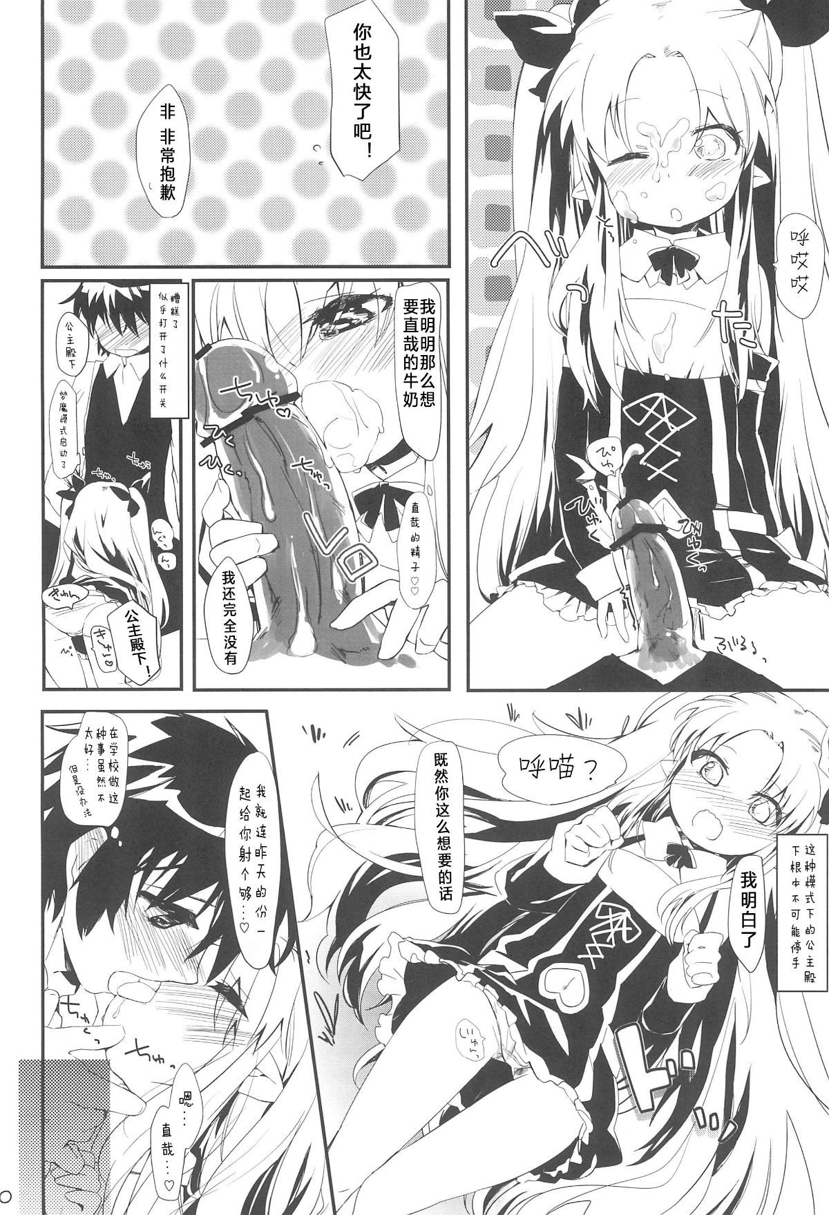 014