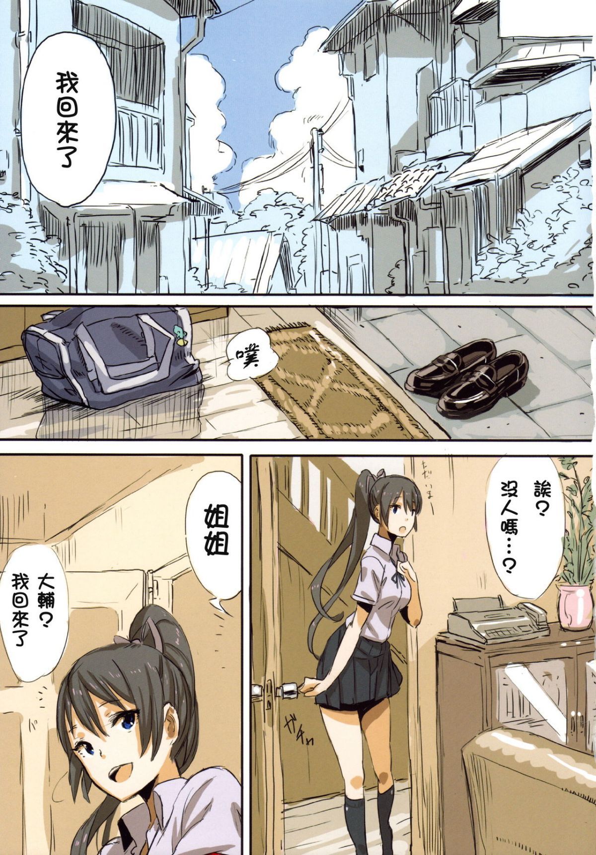 uni_03
