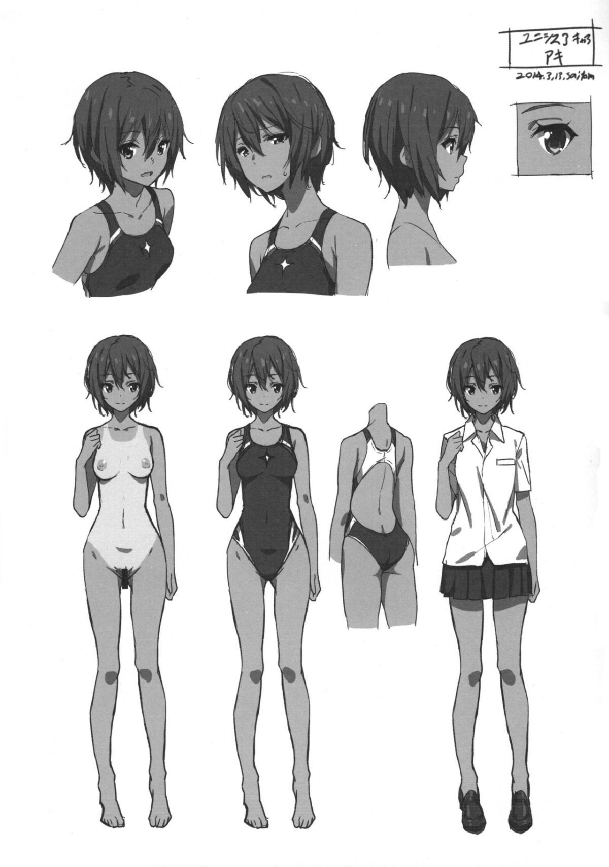 17