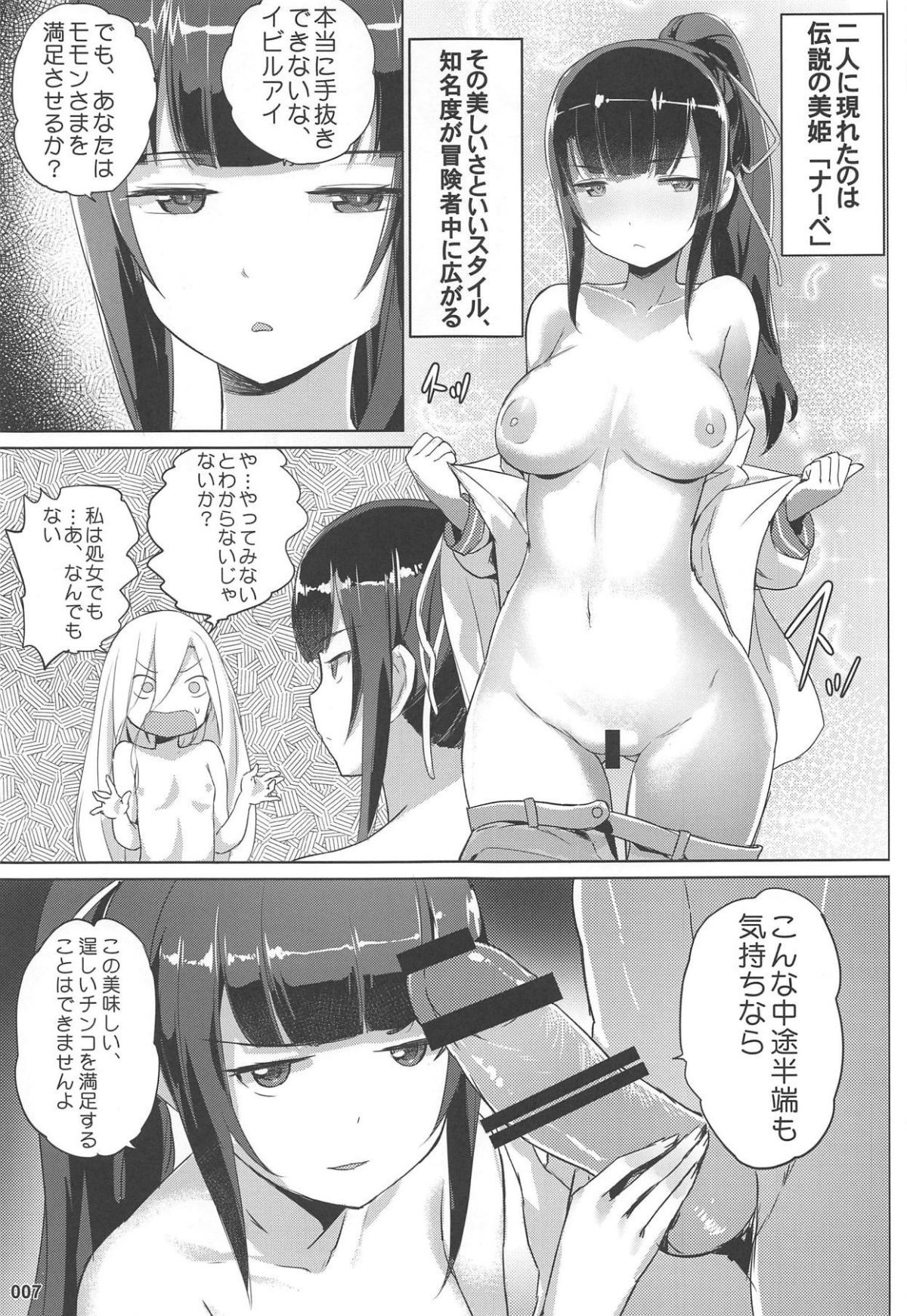 08