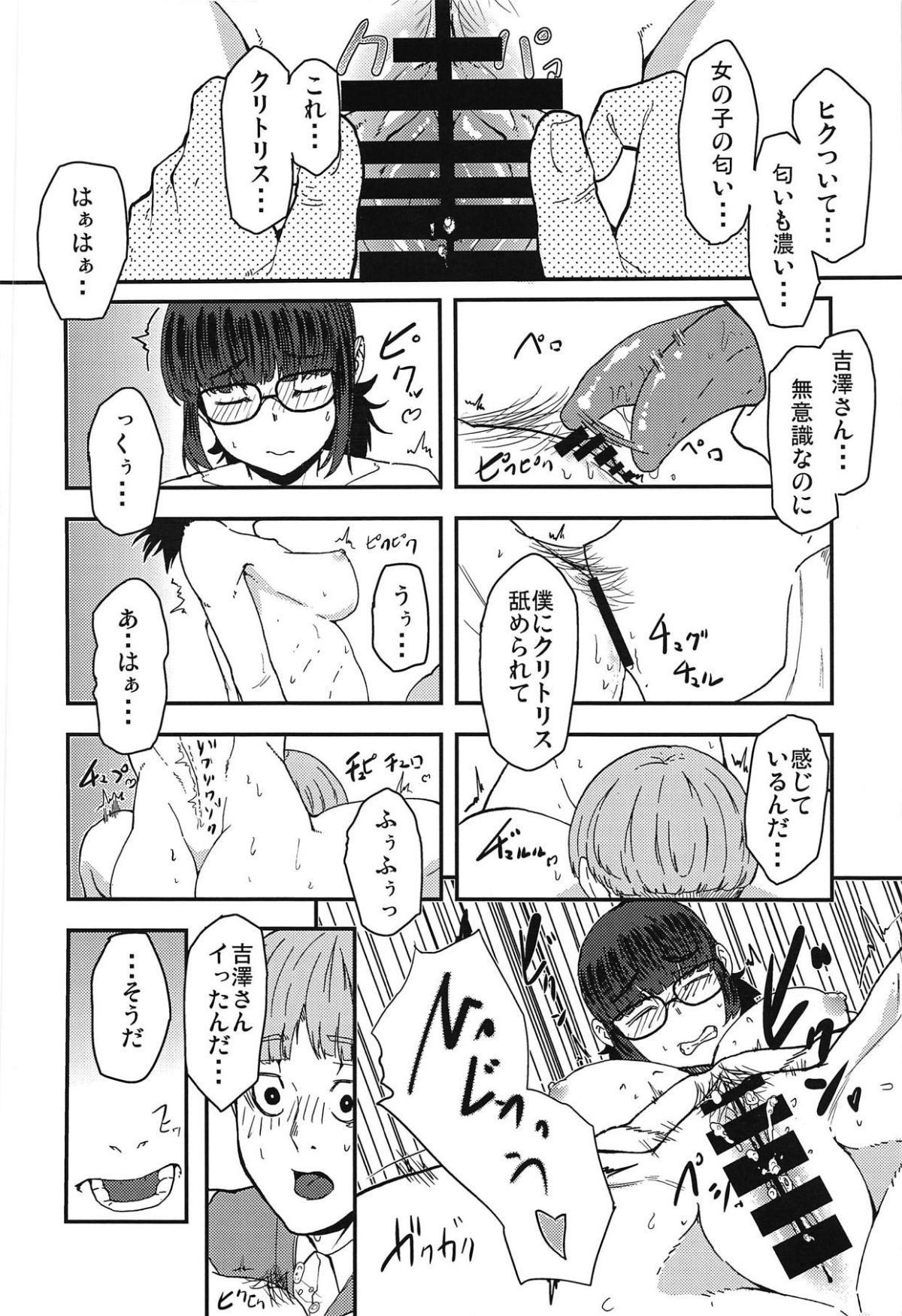 07