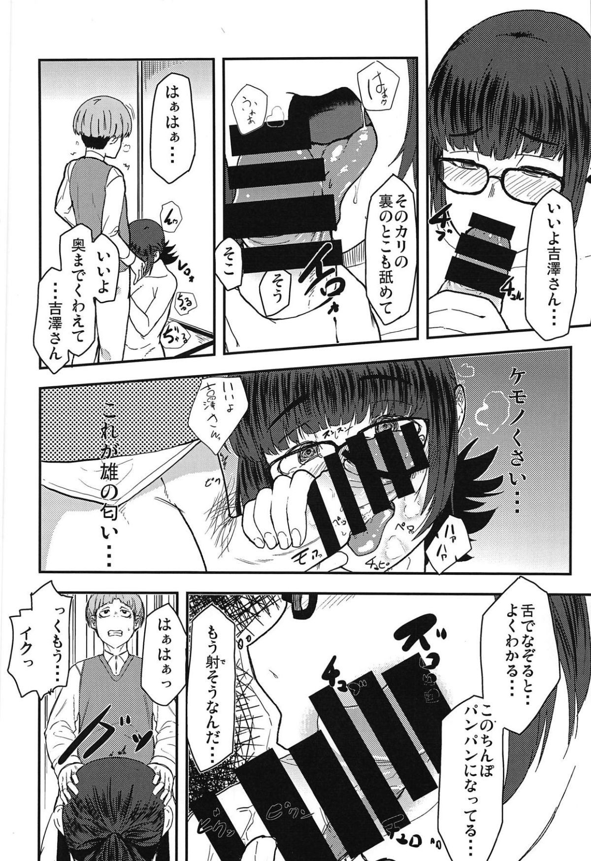 09