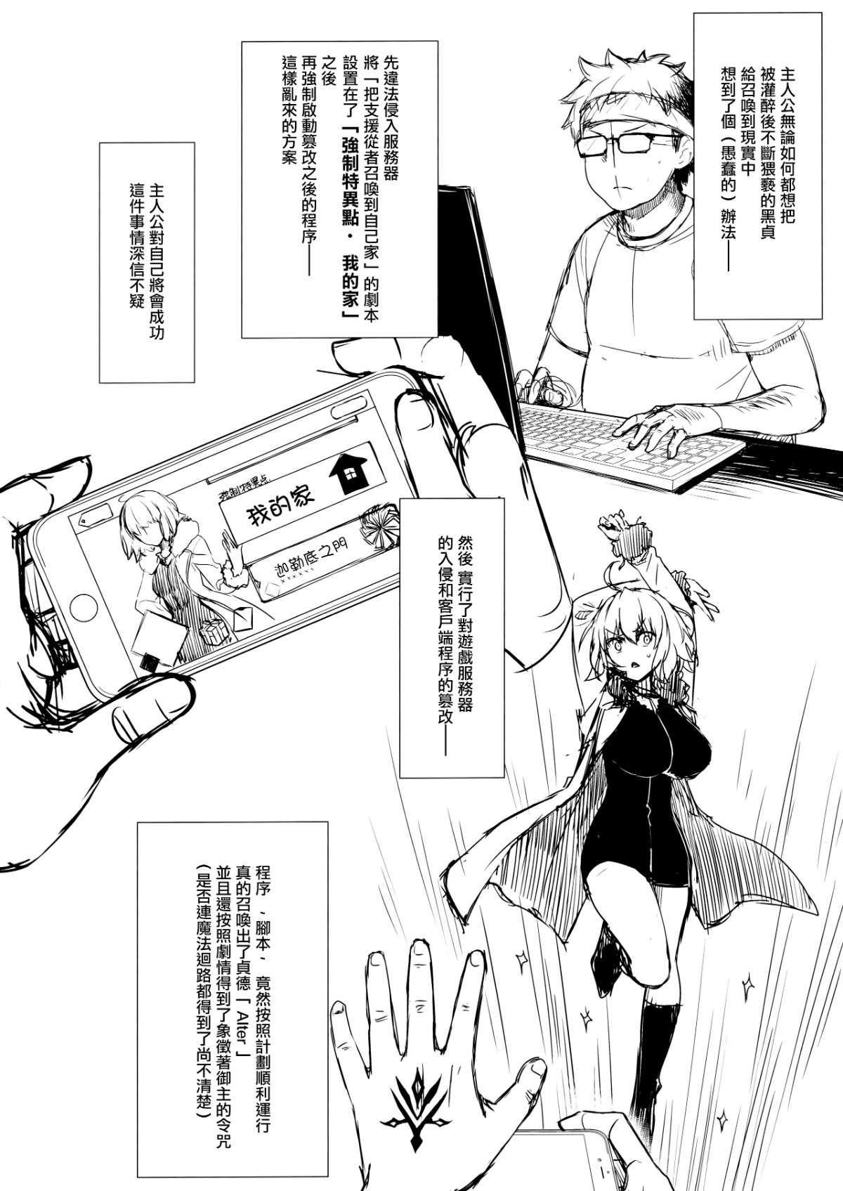 23