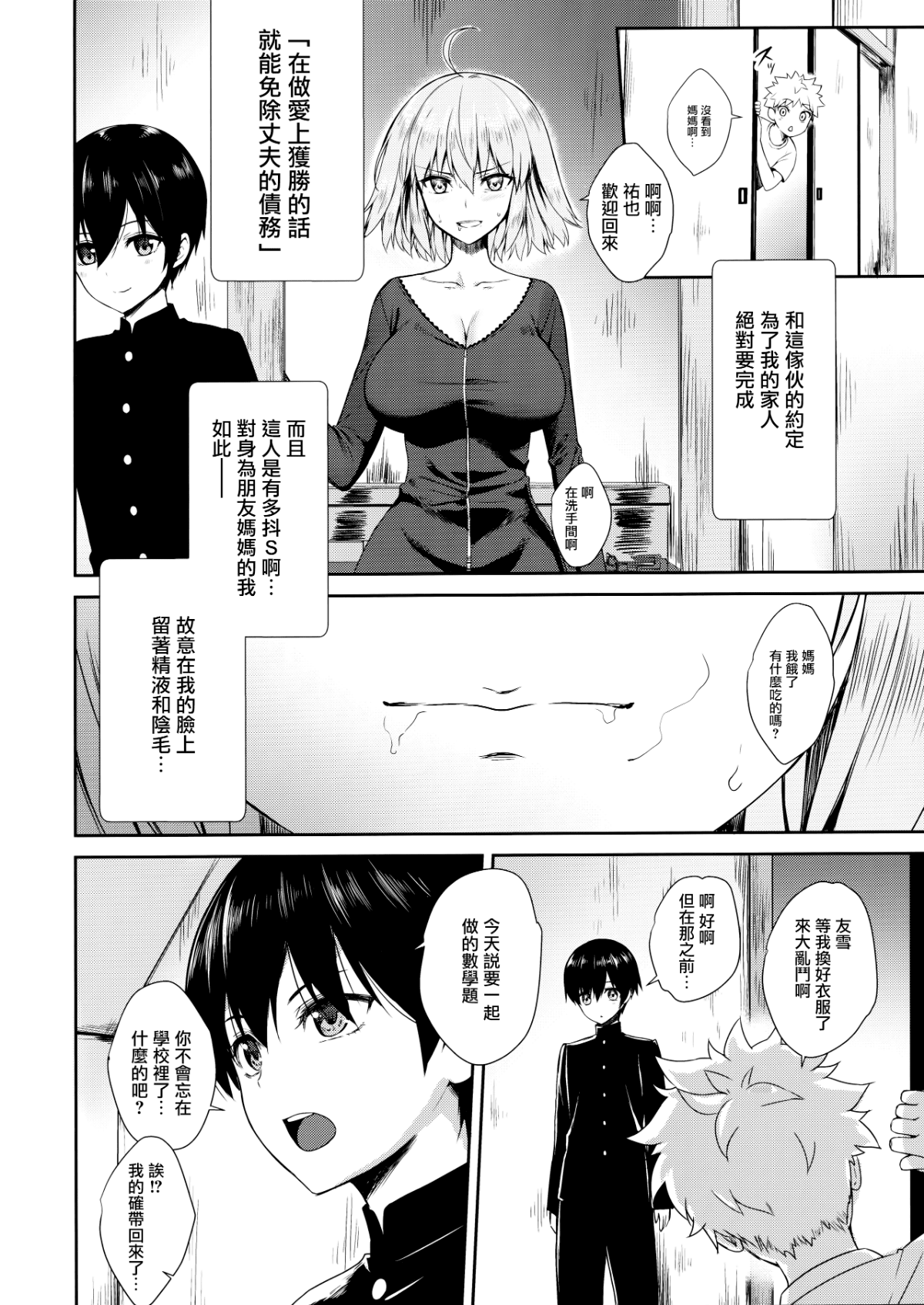 33